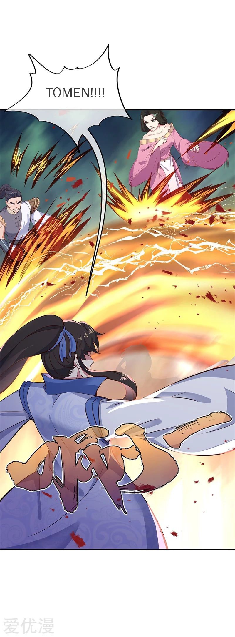 Peerless Battle Spirit Capitulo 188 página 28
