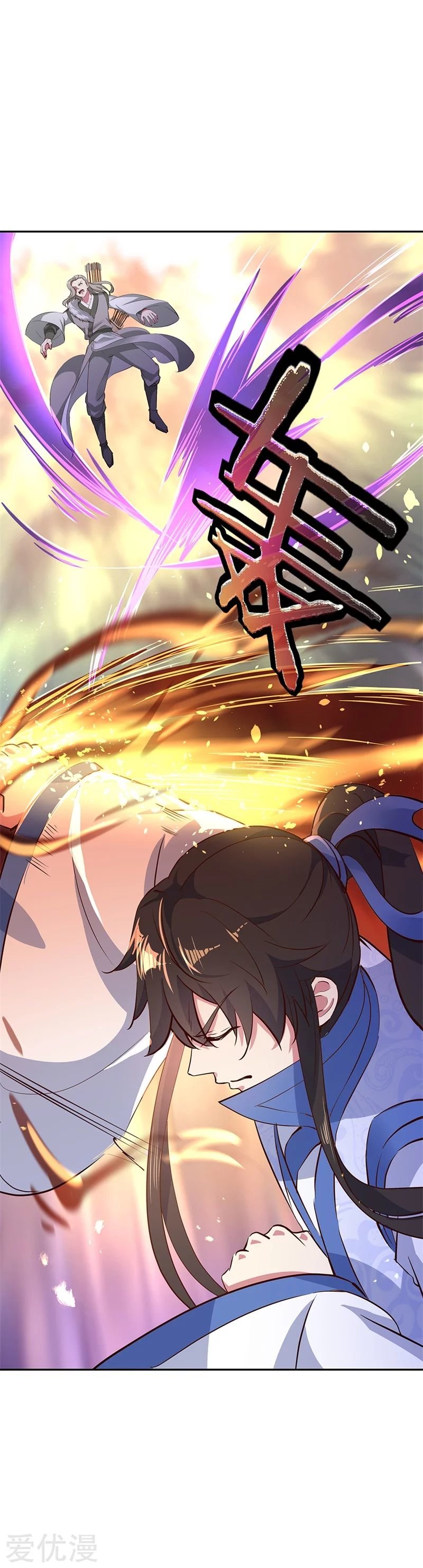 Peerless Battle Spirit Capitulo 188 página 4
