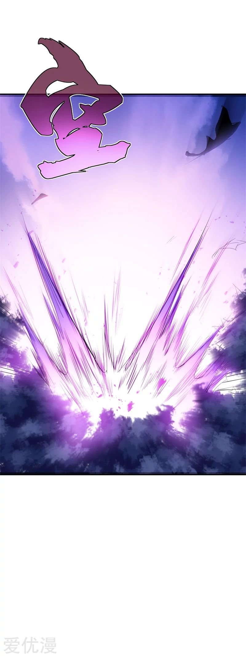 Peerless Battle Spirit Capitulo 189 página 15