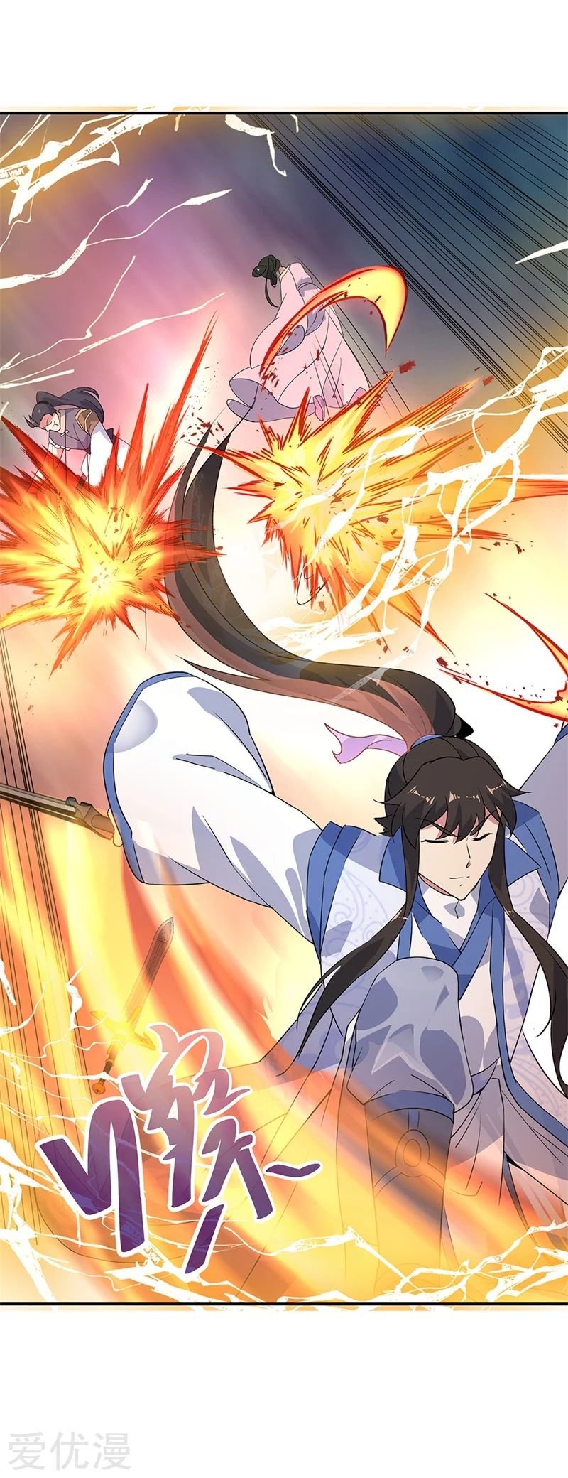 Peerless Battle Spirit Capitulo 189 página 27