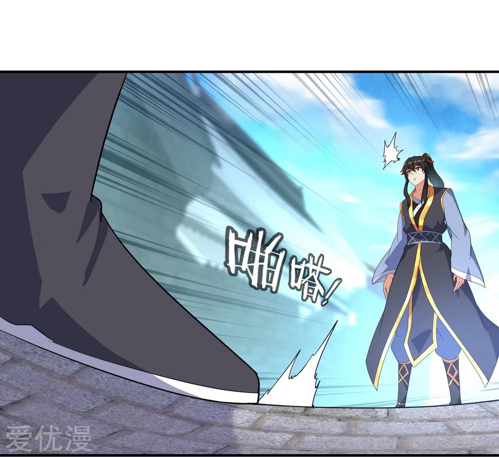Peerless Battle Spirit Capitulo 19 página 8