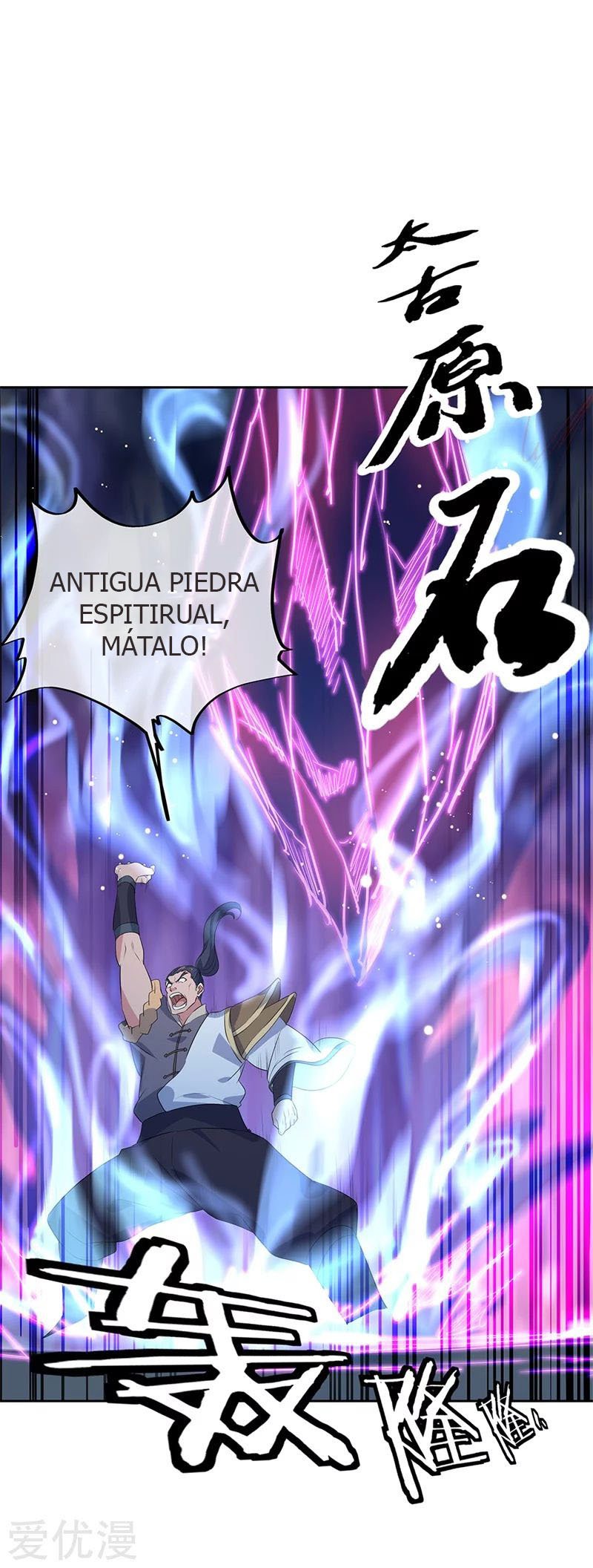 Peerless Battle Spirit Capitulo 190 página 17
