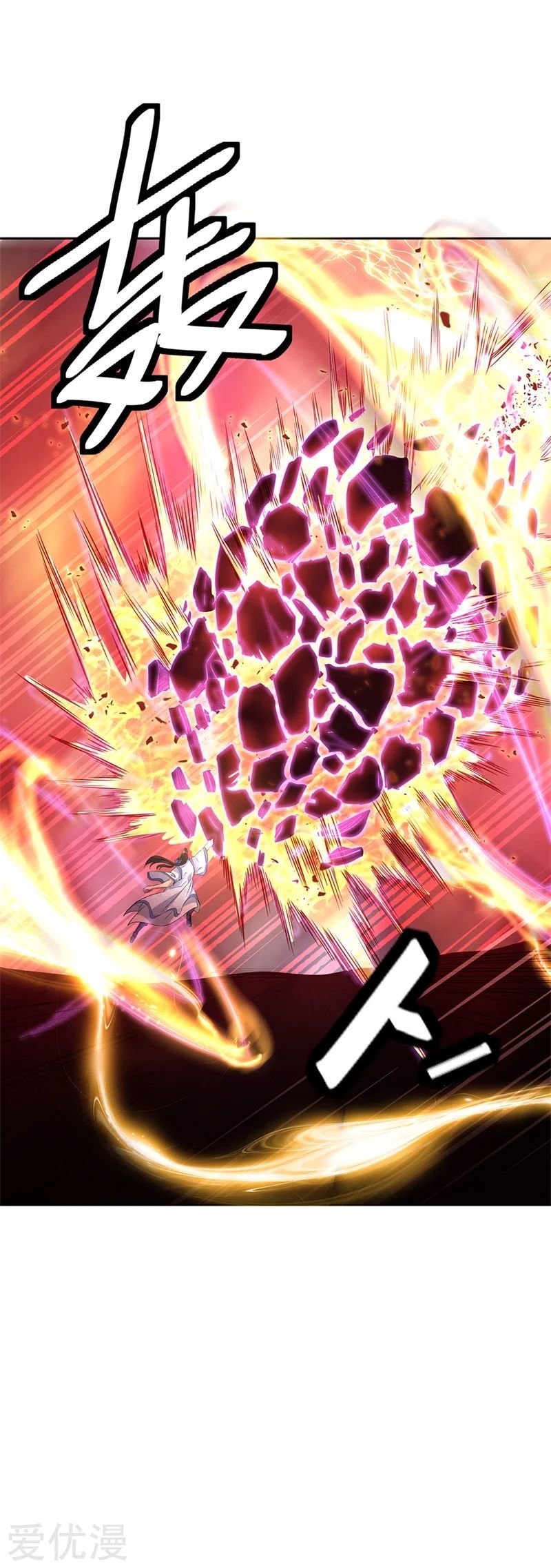 Peerless Battle Spirit Capitulo 190 página 21