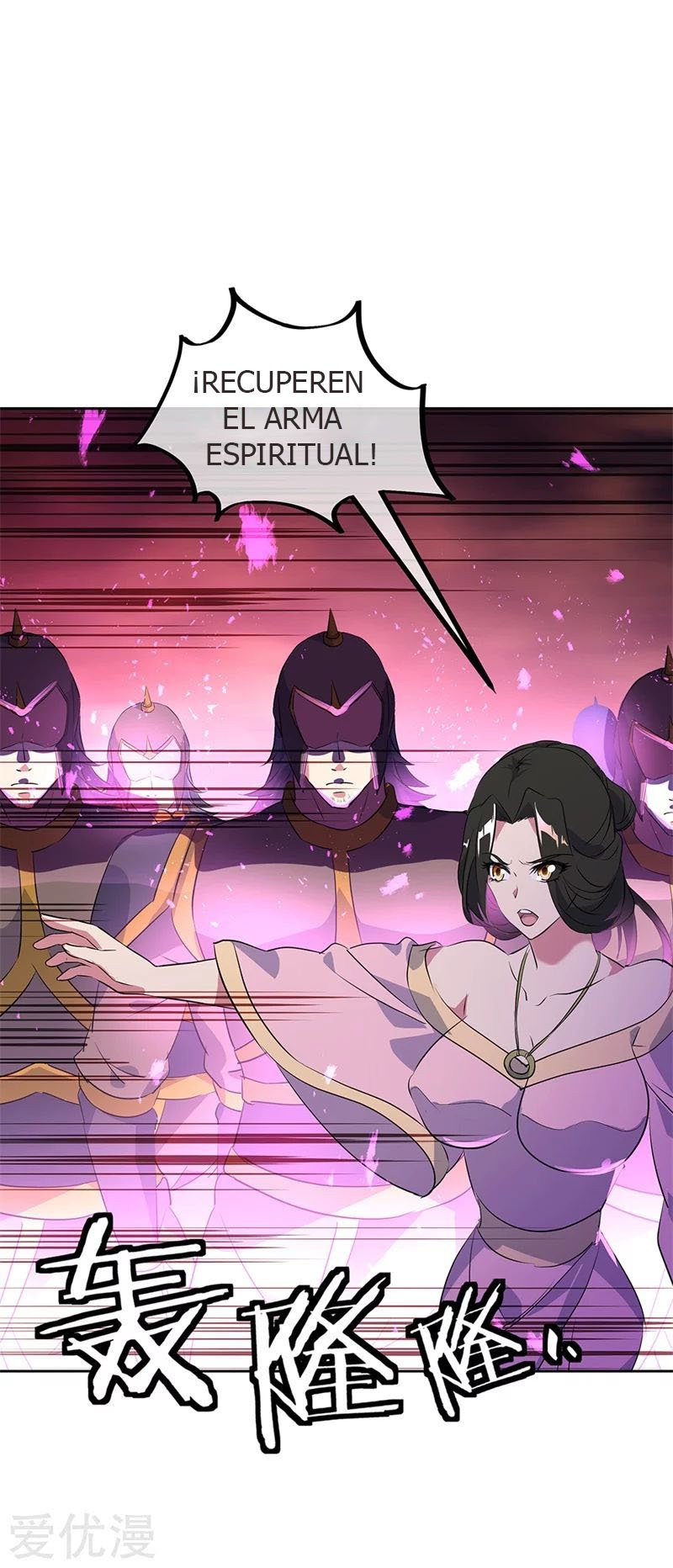 Peerless Battle Spirit Capitulo 190 página 5