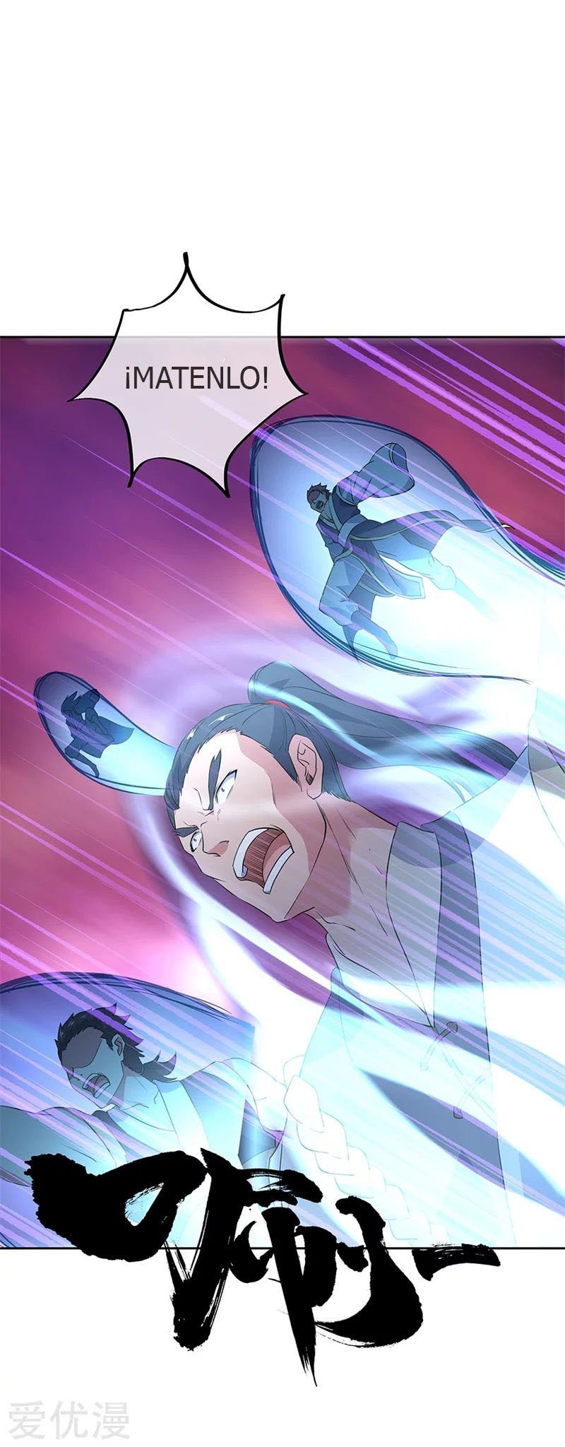 Peerless Battle Spirit Capitulo 190 página 6