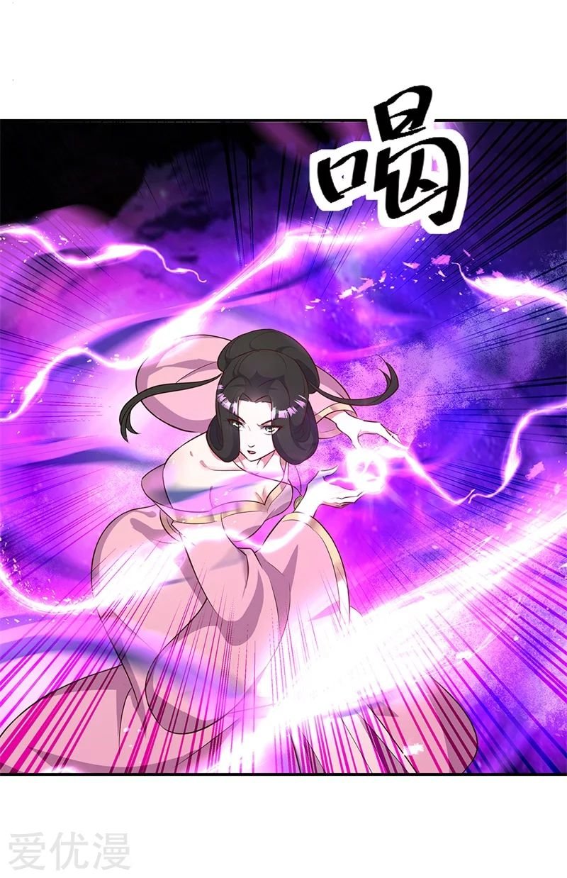 Peerless Battle Spirit Capitulo 191 página 10