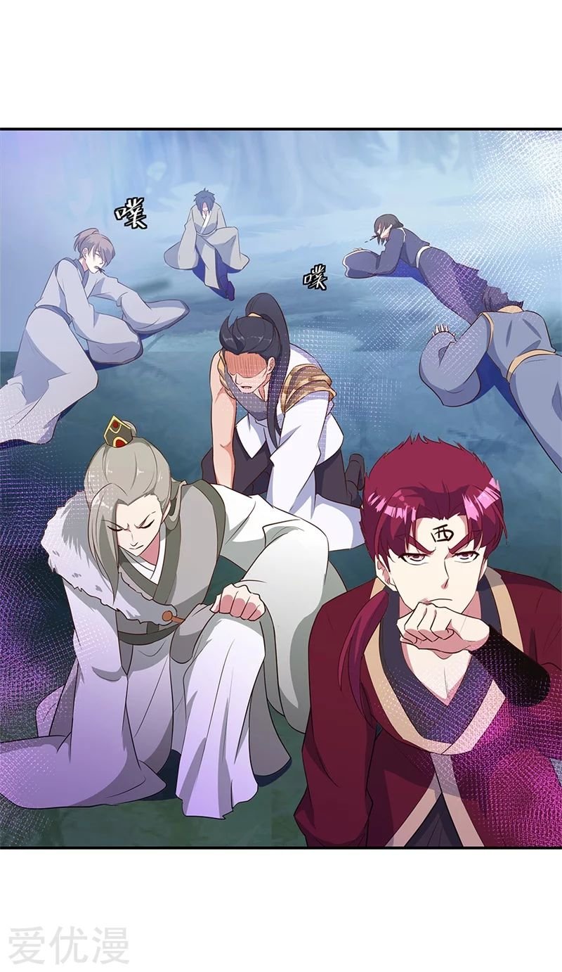 Peerless Battle Spirit Capitulo 192 página 10