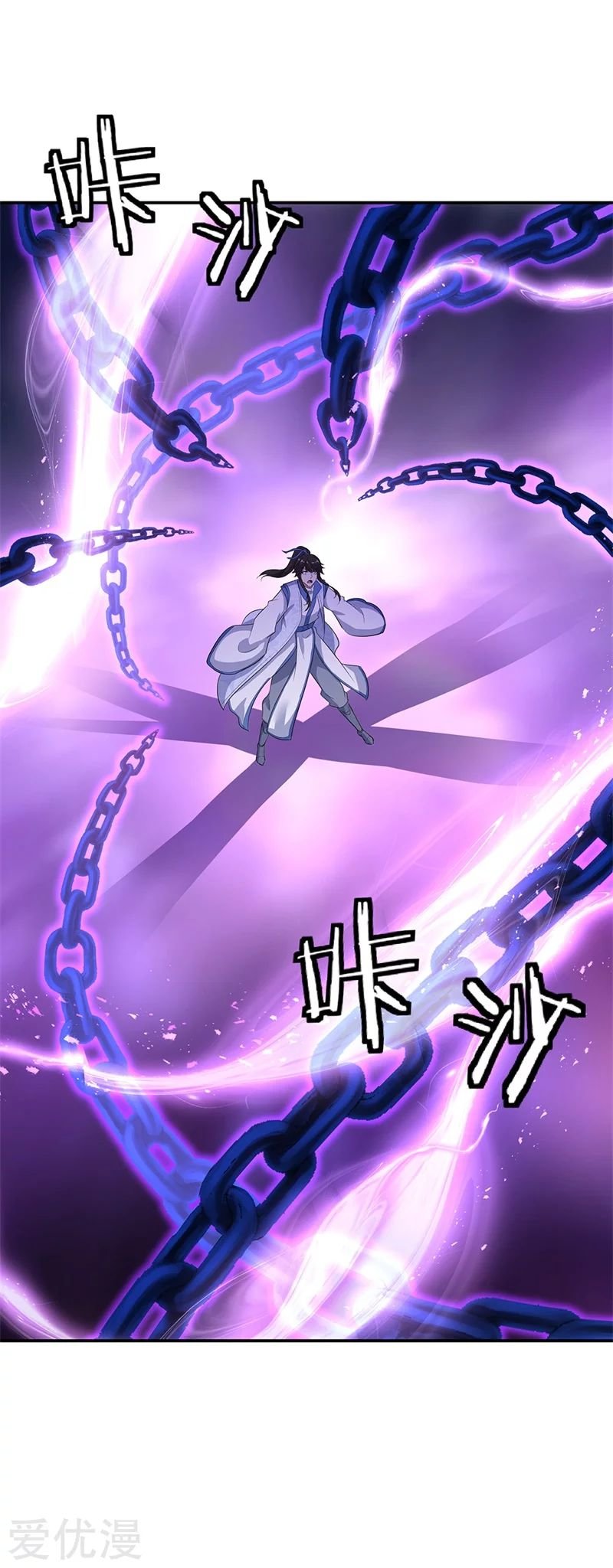 Peerless Battle Spirit Capitulo 192 página 14