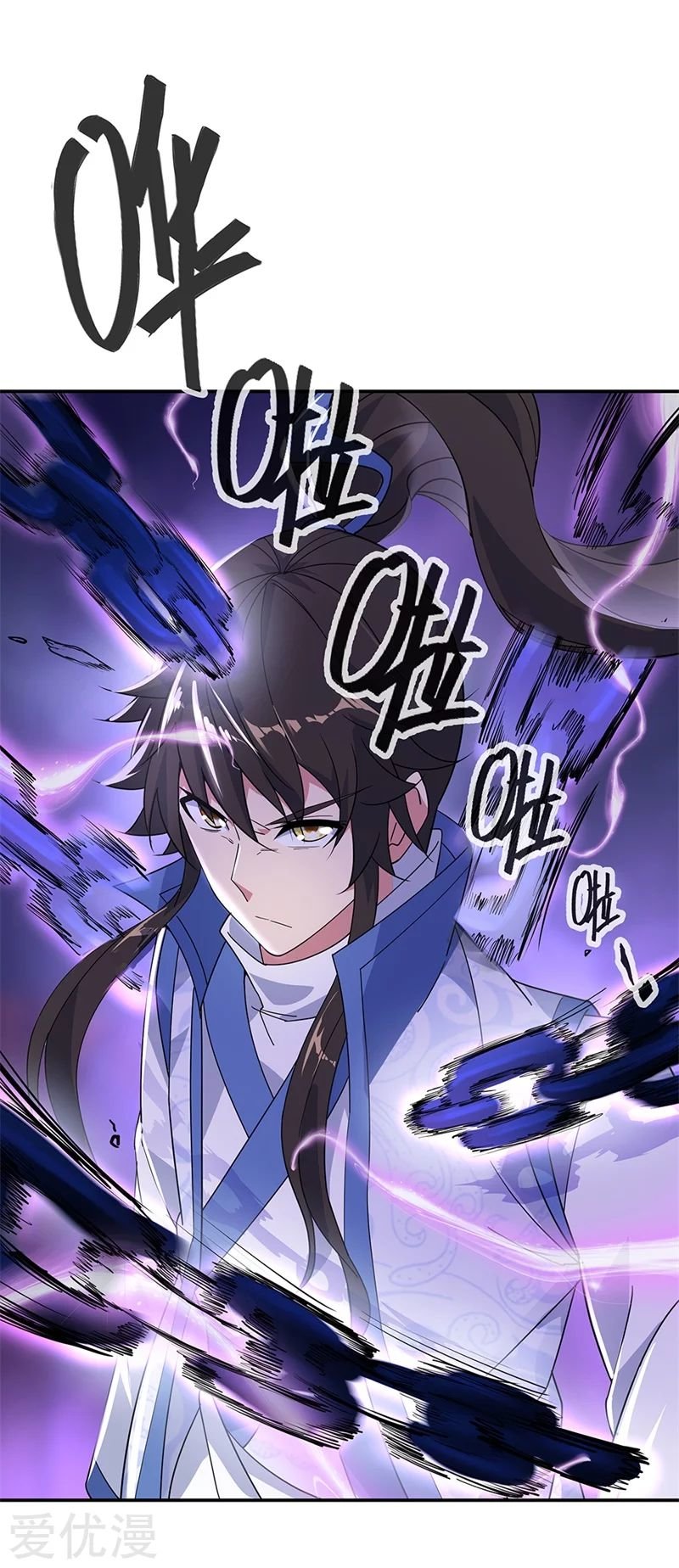 Peerless Battle Spirit Capitulo 192 página 15