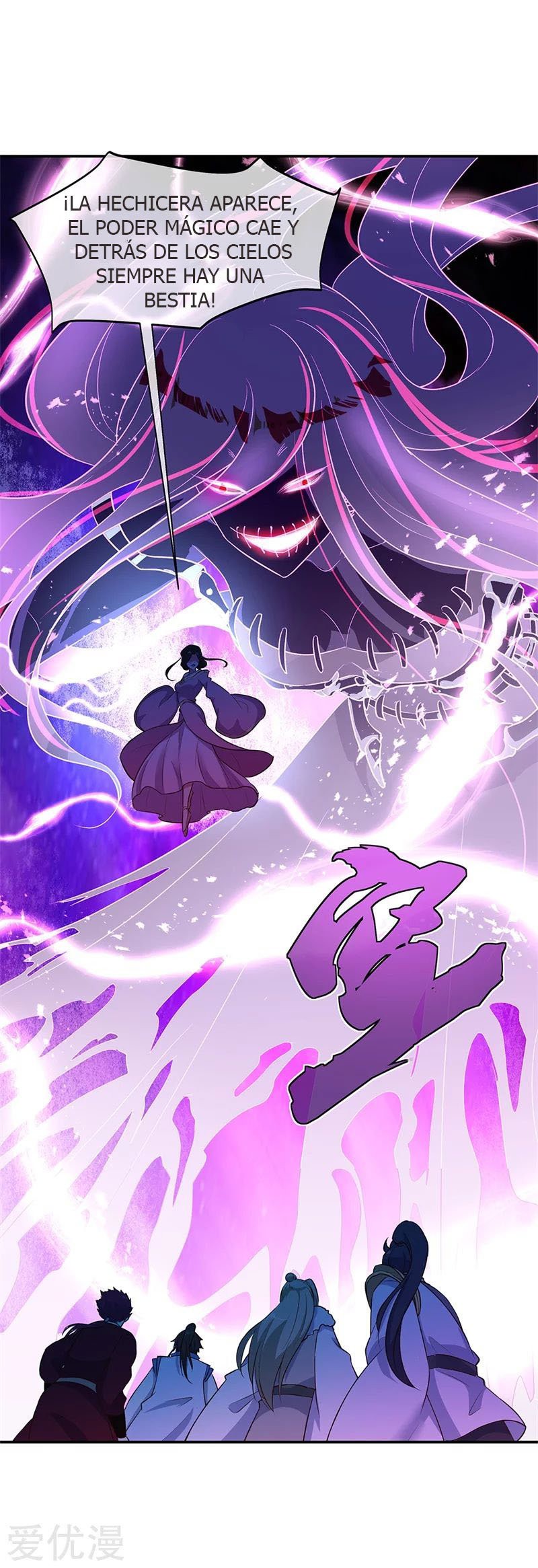 Peerless Battle Spirit Capitulo 192 página 7