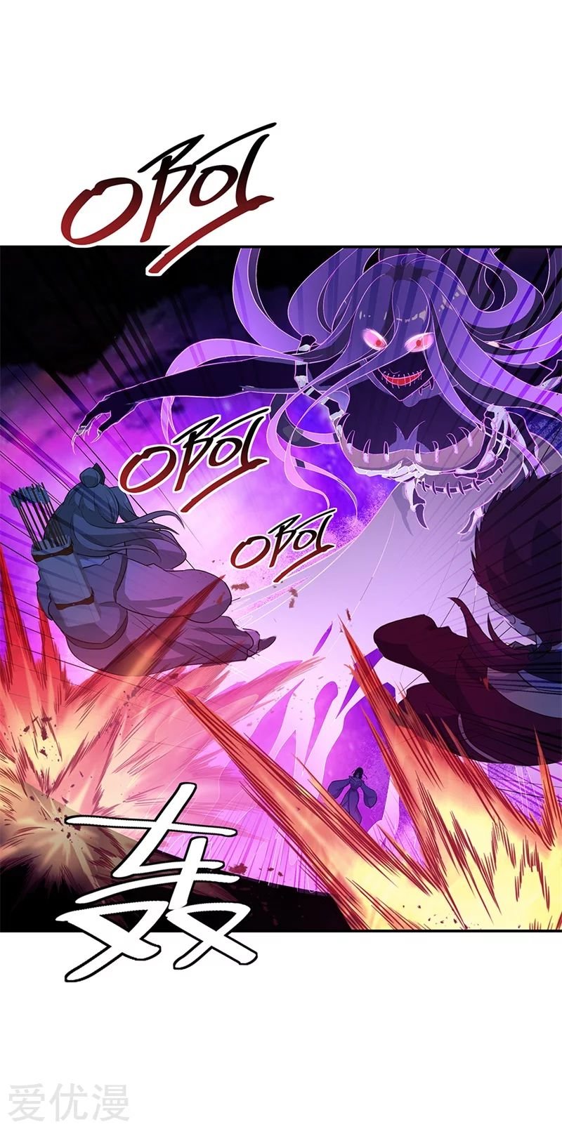 Peerless Battle Spirit Capitulo 192 página 9