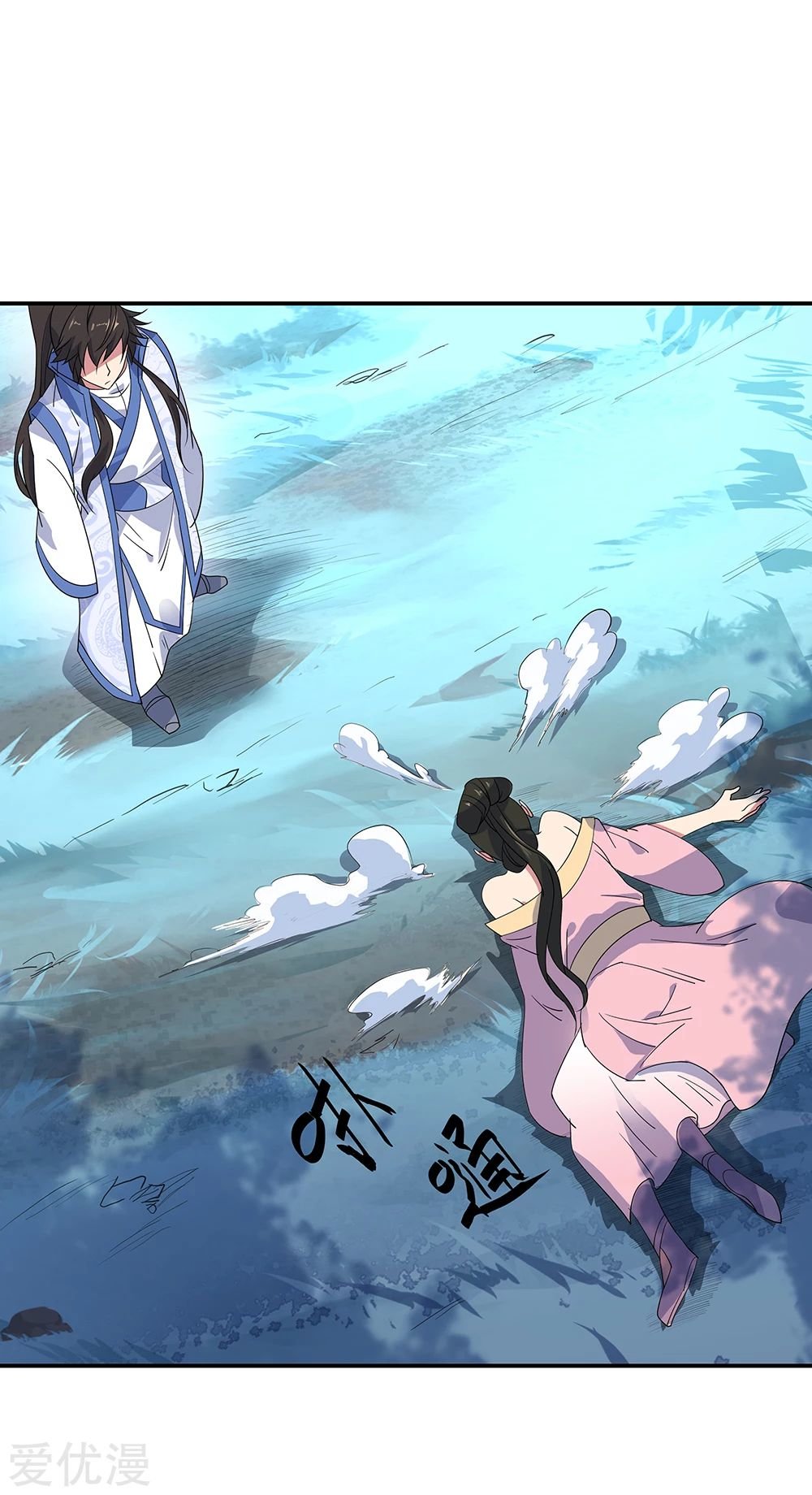 Peerless Battle Spirit Capitulo 193 página 15