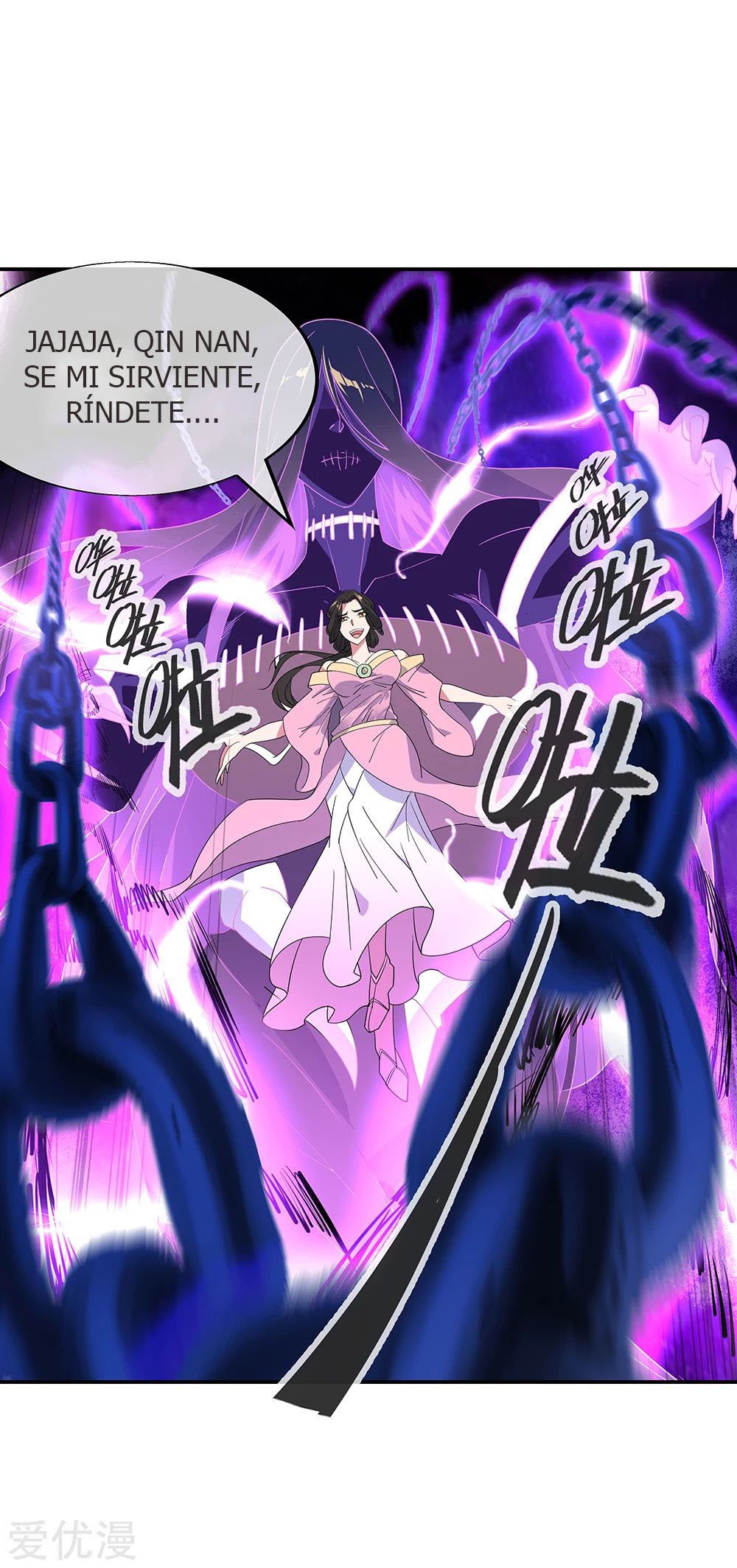Peerless Battle Spirit Capitulo 193 página 6