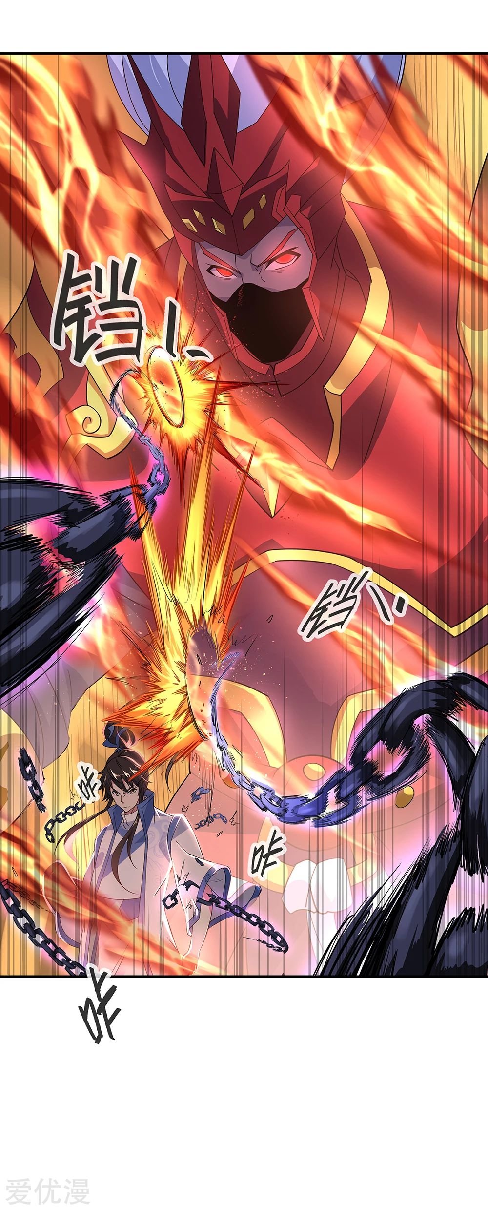 Peerless Battle Spirit Capitulo 193 página 8
