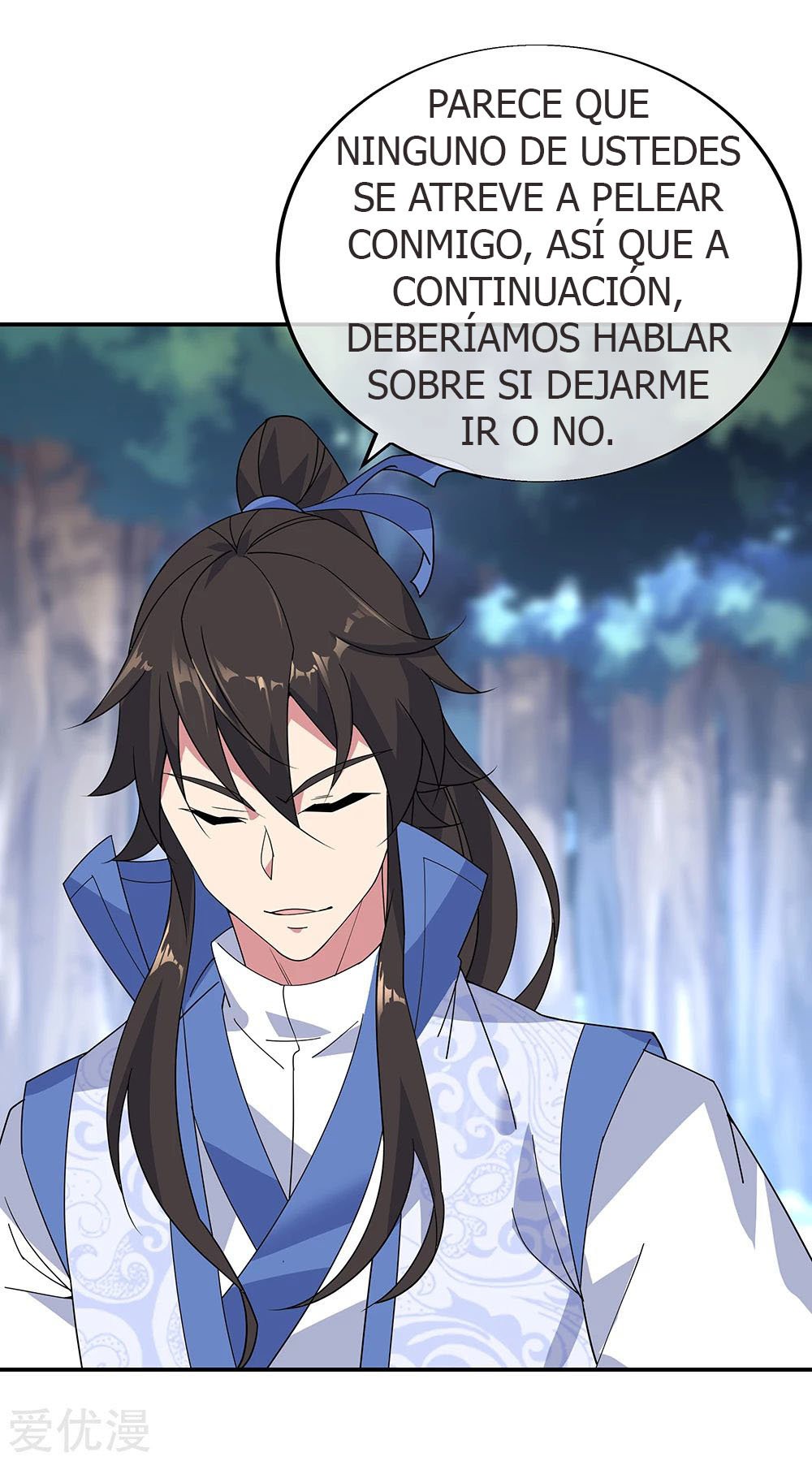 Peerless Battle Spirit Capitulo 194 página 3