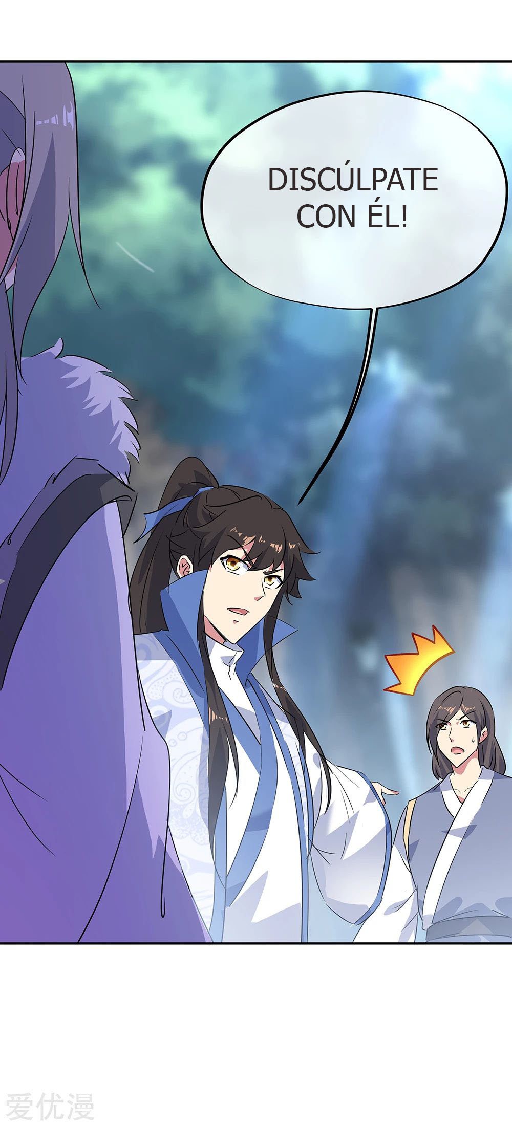 Peerless Battle Spirit Capitulo 195 página 16