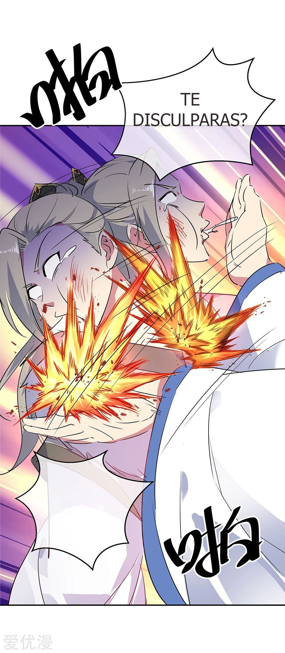 Peerless Battle Spirit Capitulo 196 página 6