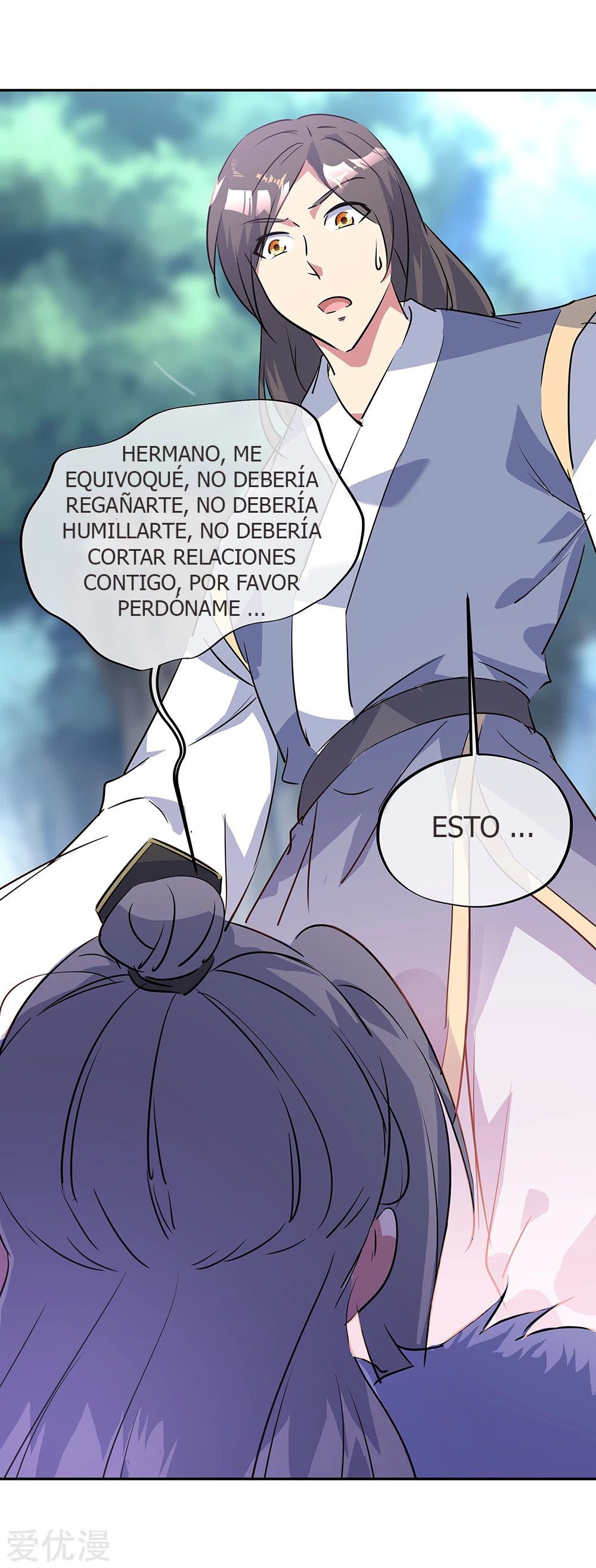 Peerless Battle Spirit Capitulo 196 página 9