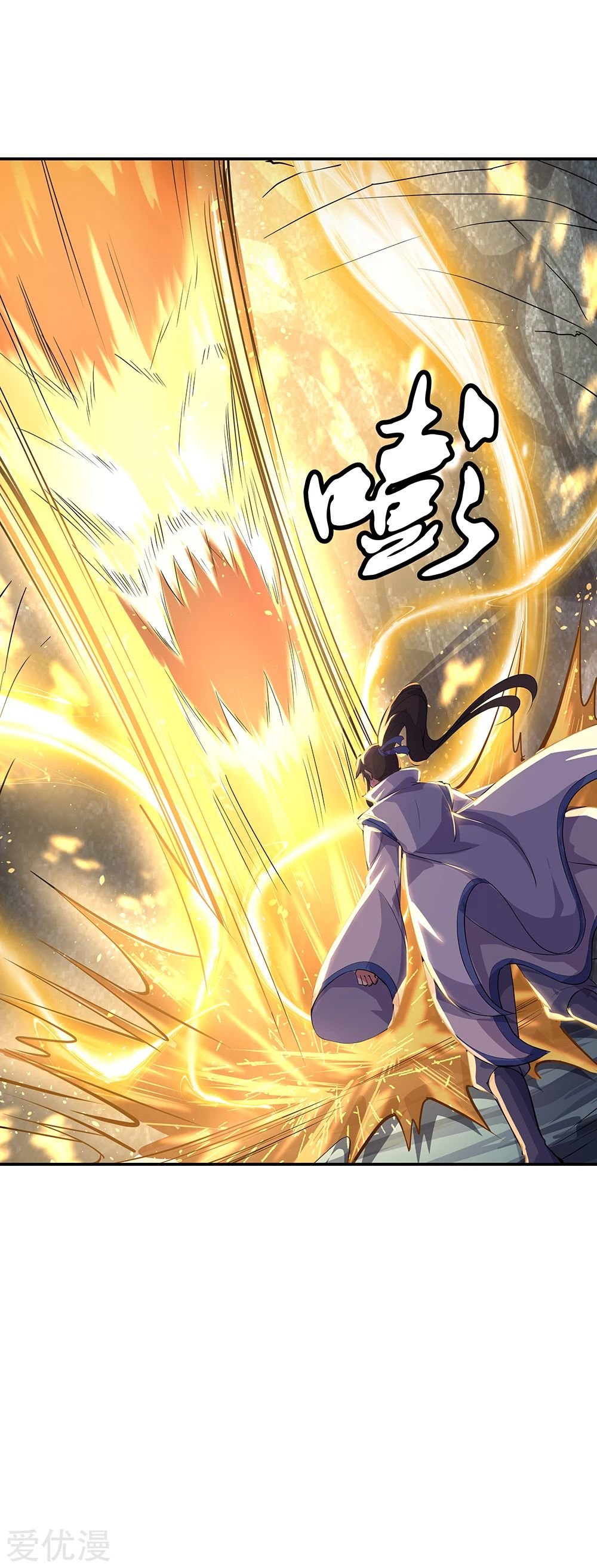 Peerless Battle Spirit Capitulo 197 página 18