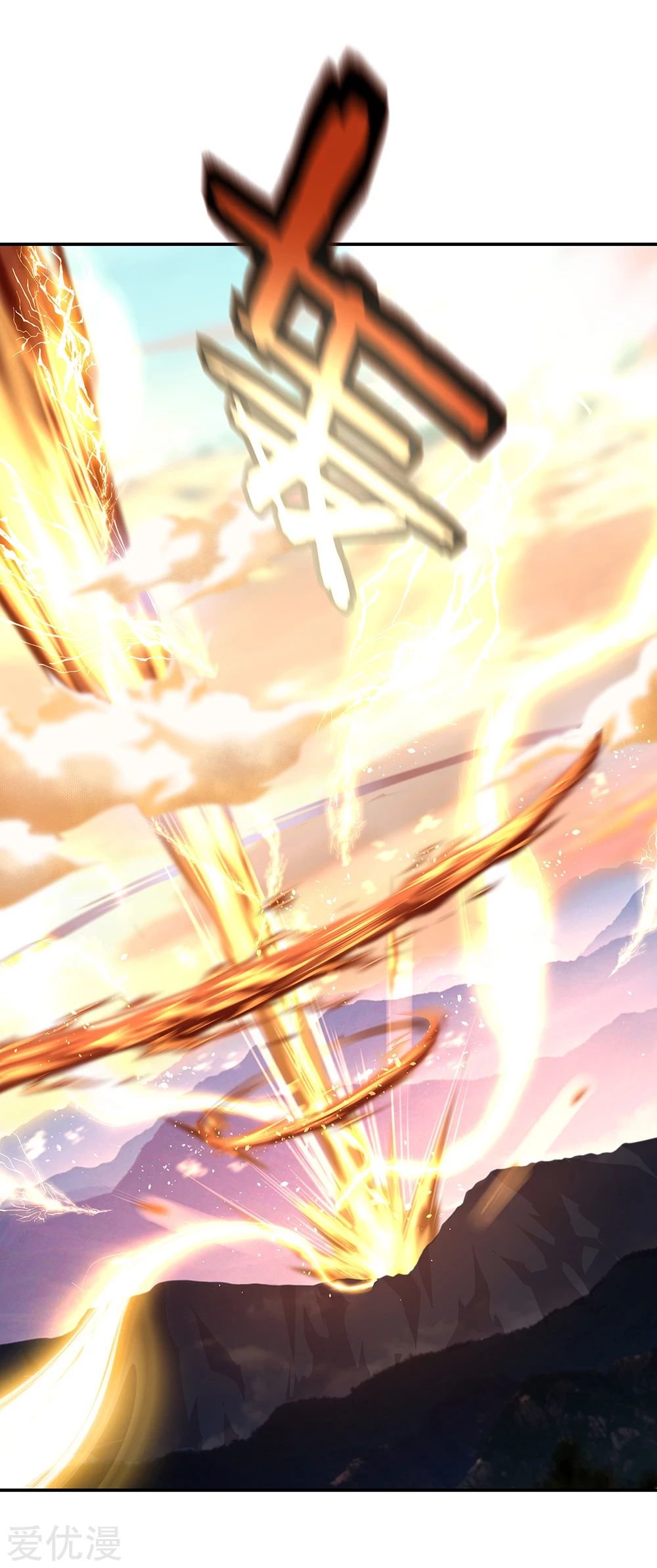 Peerless Battle Spirit Capitulo 197 página 19