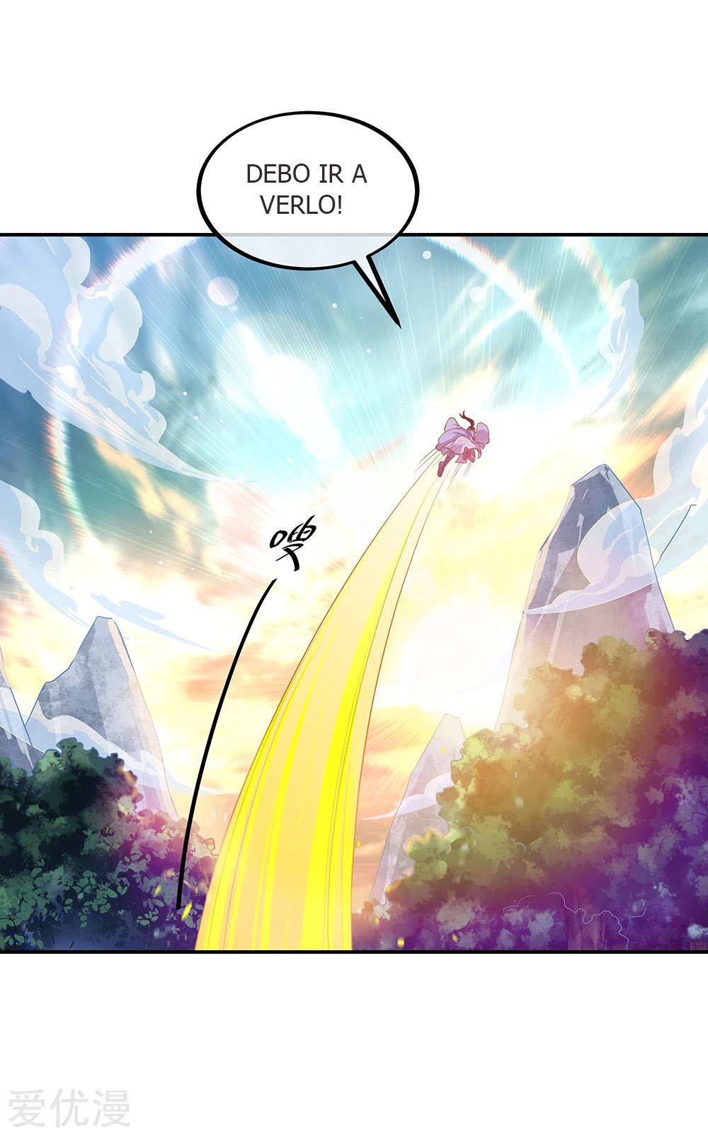 Peerless Battle Spirit Capitulo 198 página 18