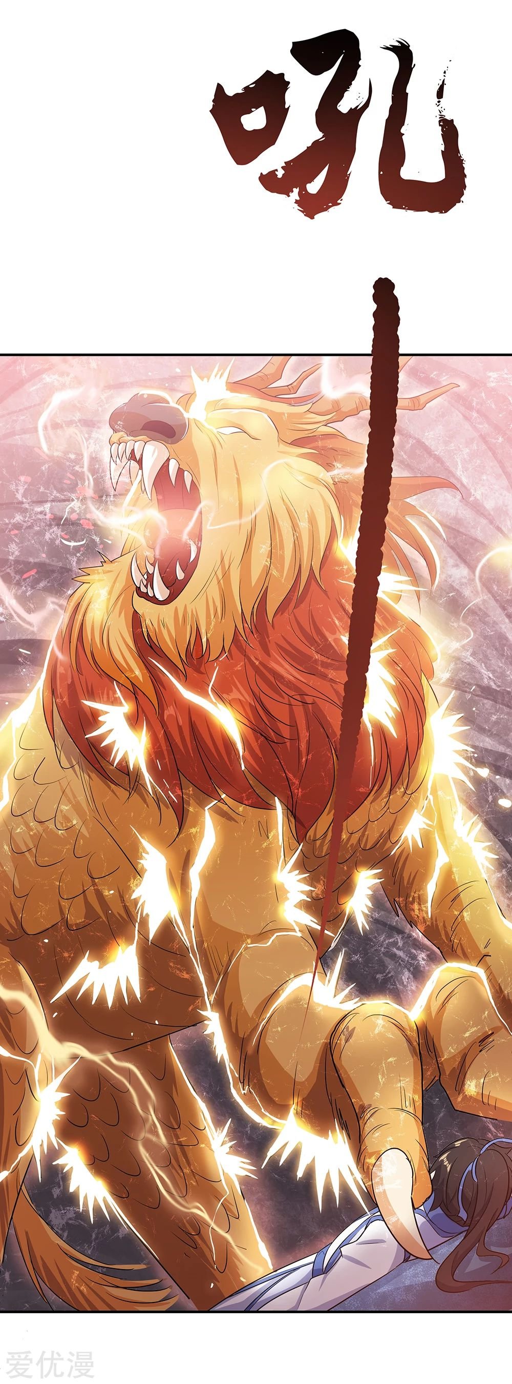 Peerless Battle Spirit Capitulo 198 página 5