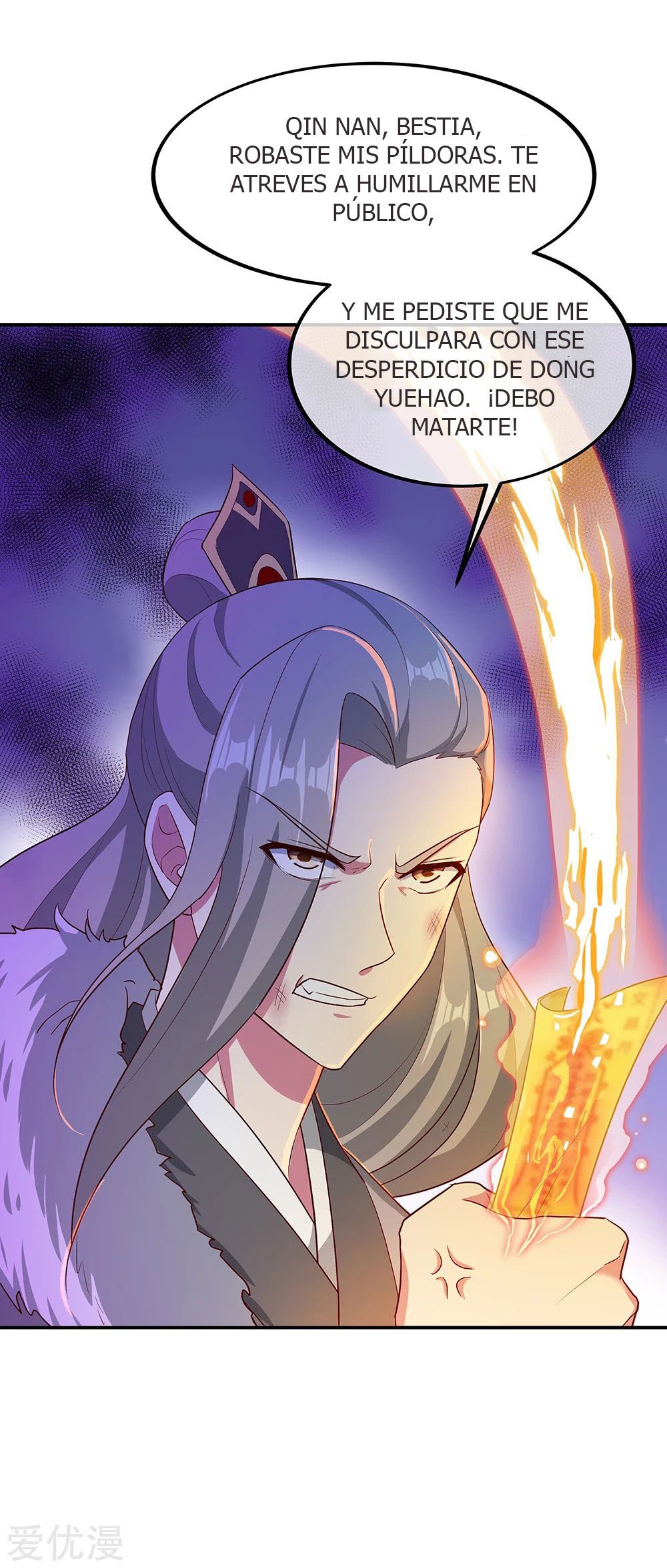 Peerless Battle Spirit Capitulo 199 página 10