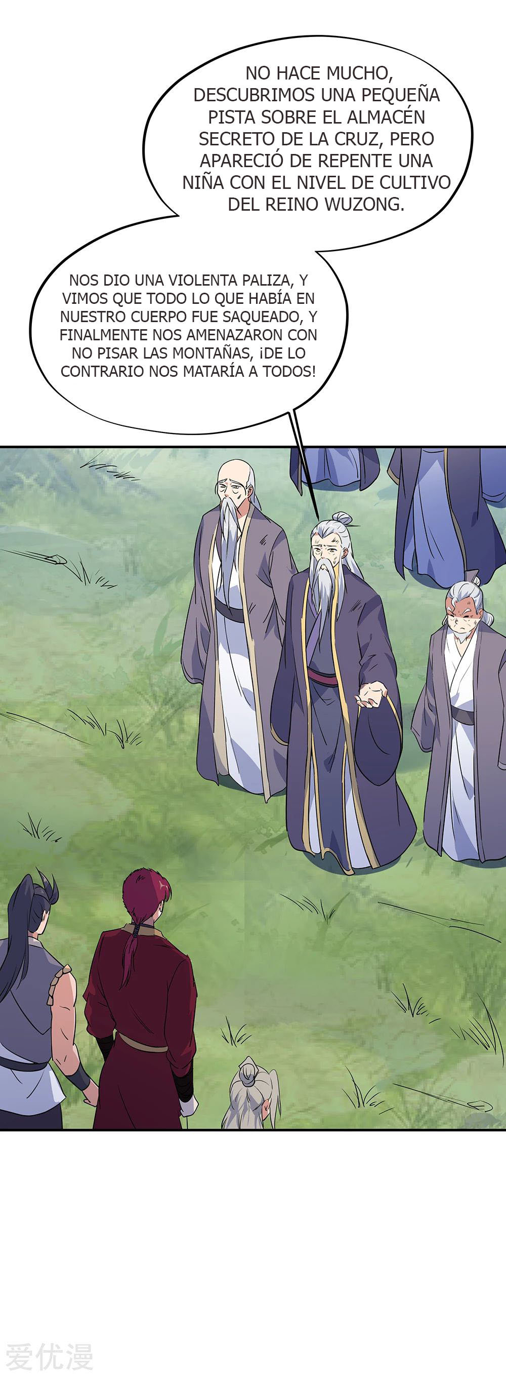 Peerless Battle Spirit Capitulo 199 página 18