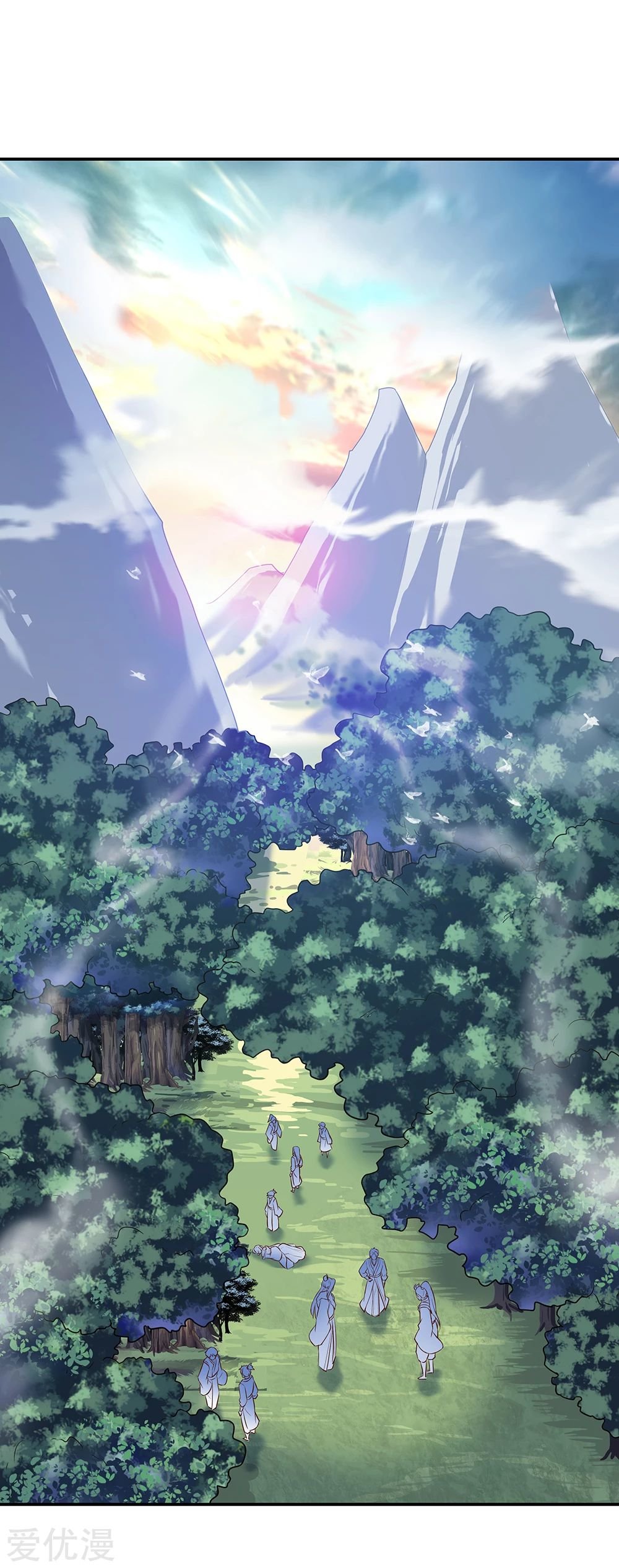 Peerless Battle Spirit Capitulo 199 página 3