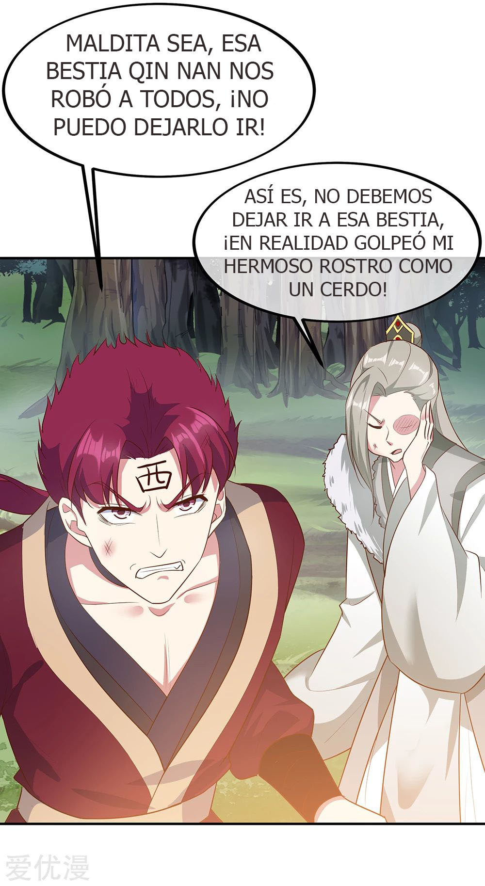Peerless Battle Spirit Capitulo 199 página 4