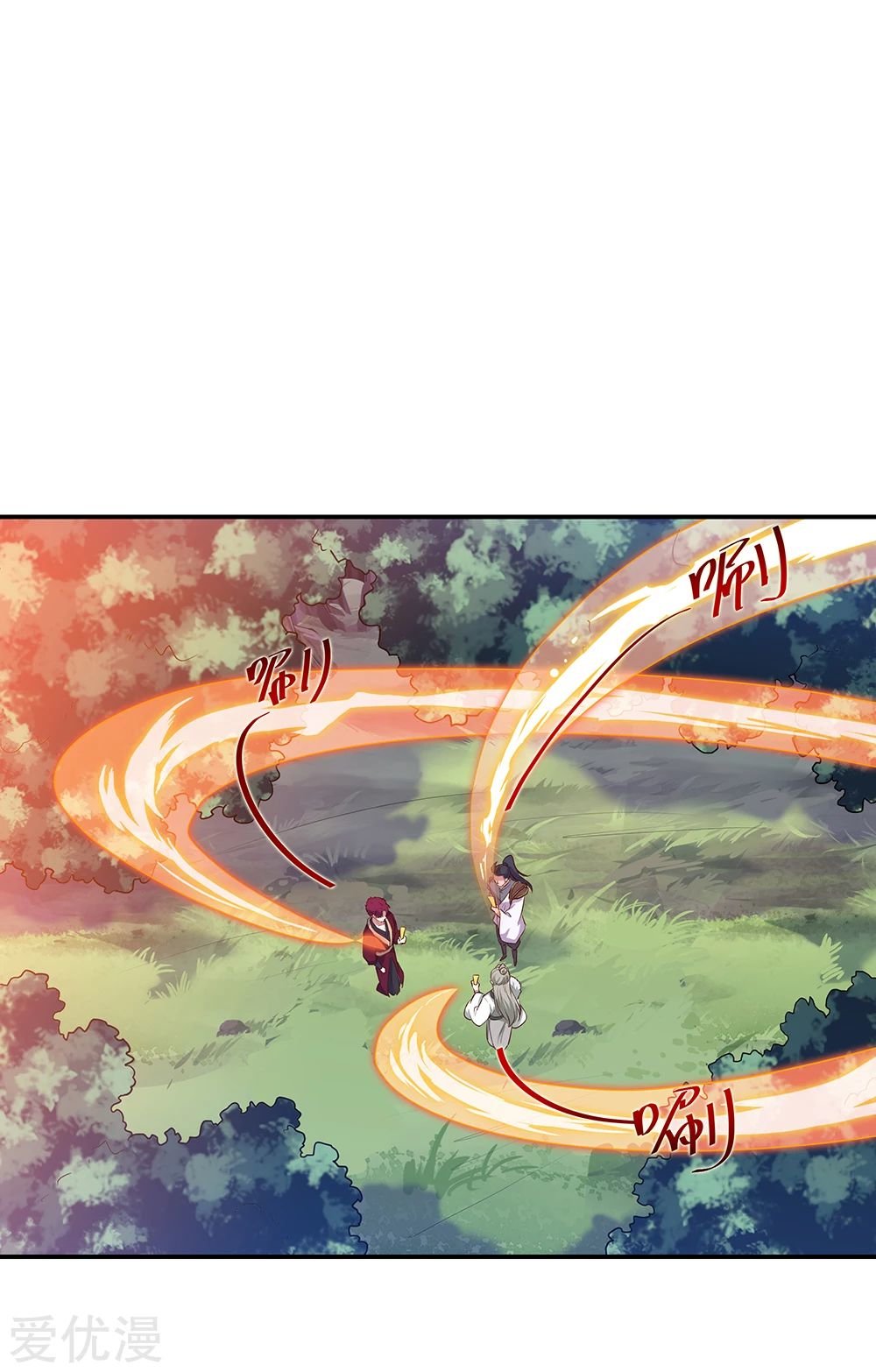 Peerless Battle Spirit Capitulo 199 página 9