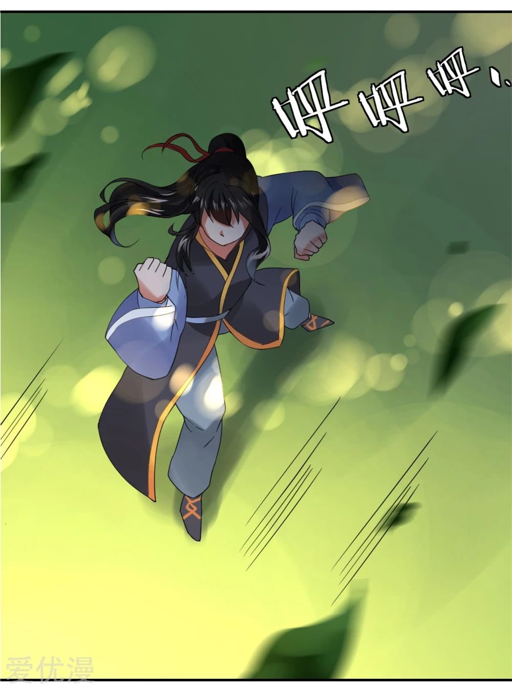 Peerless Battle Spirit Capitulo 2 página 30