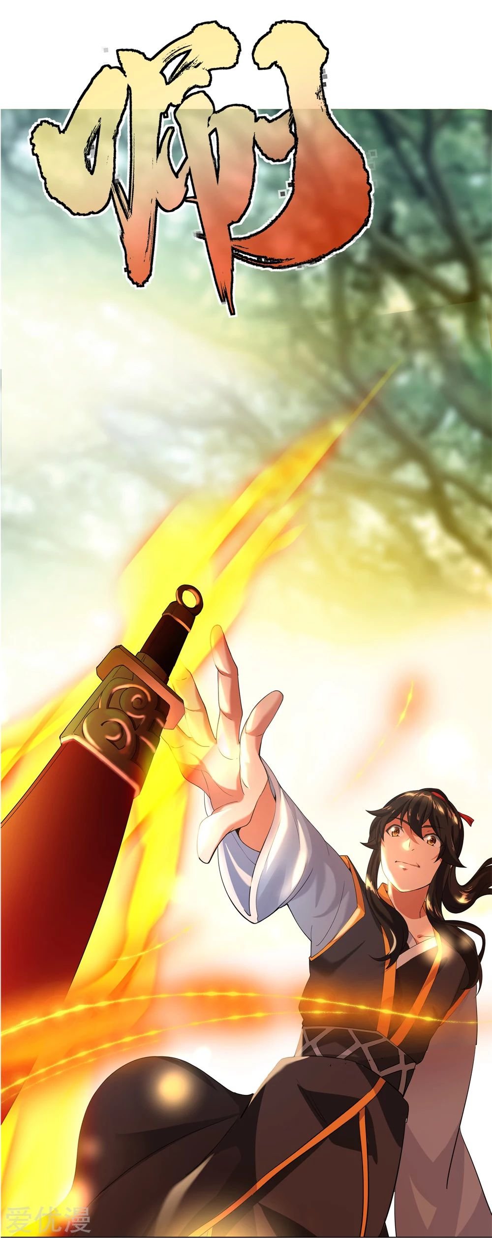 Peerless Battle Spirit Capitulo 2 página 41