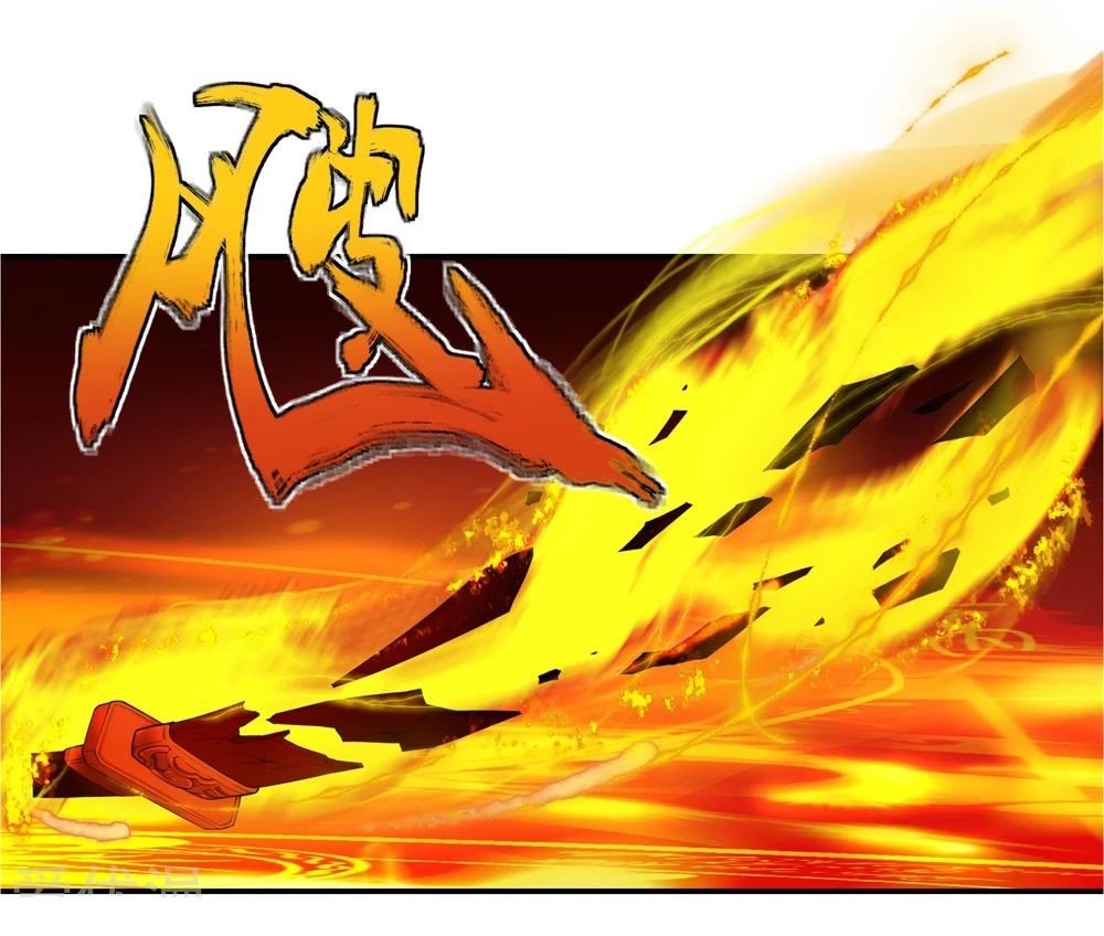 Peerless Battle Spirit Capitulo 2 página 44