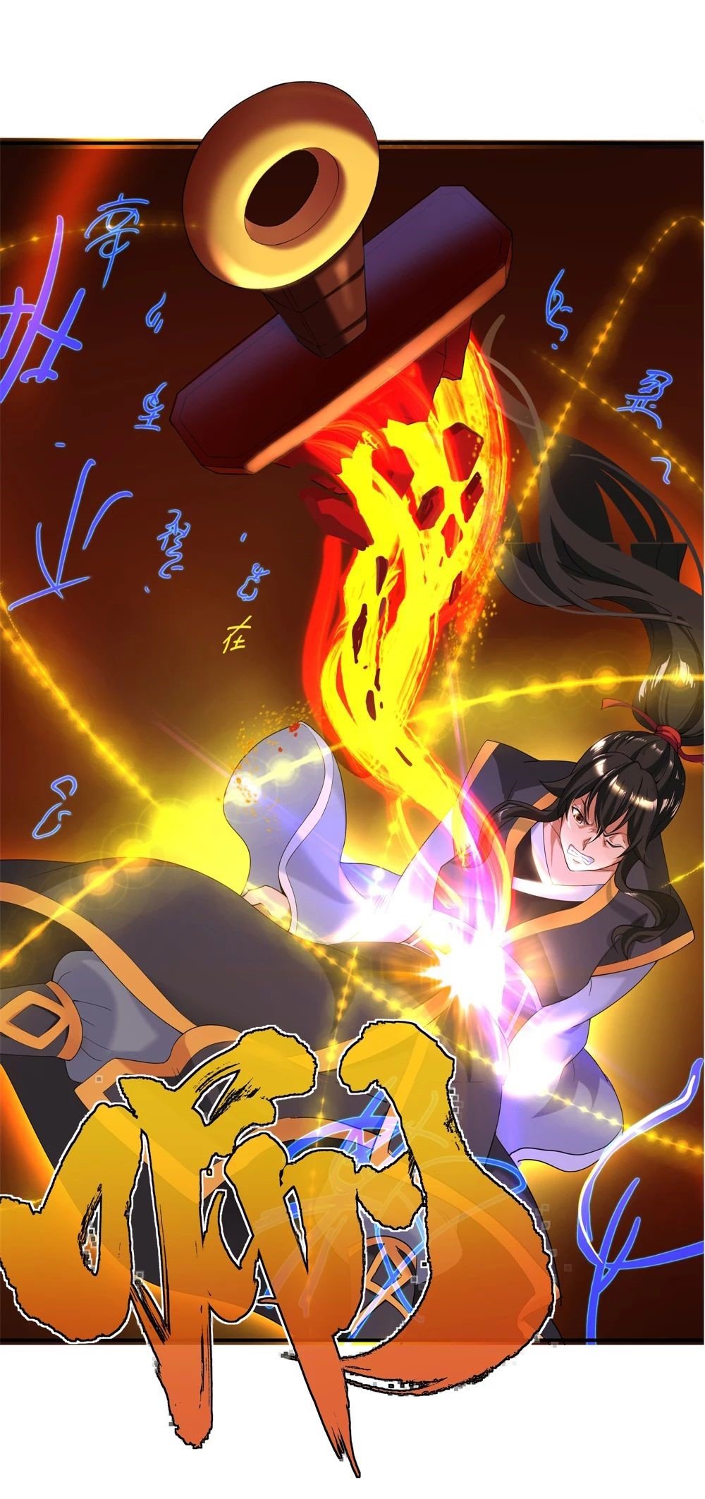 Peerless Battle Spirit Capitulo 2 página 45