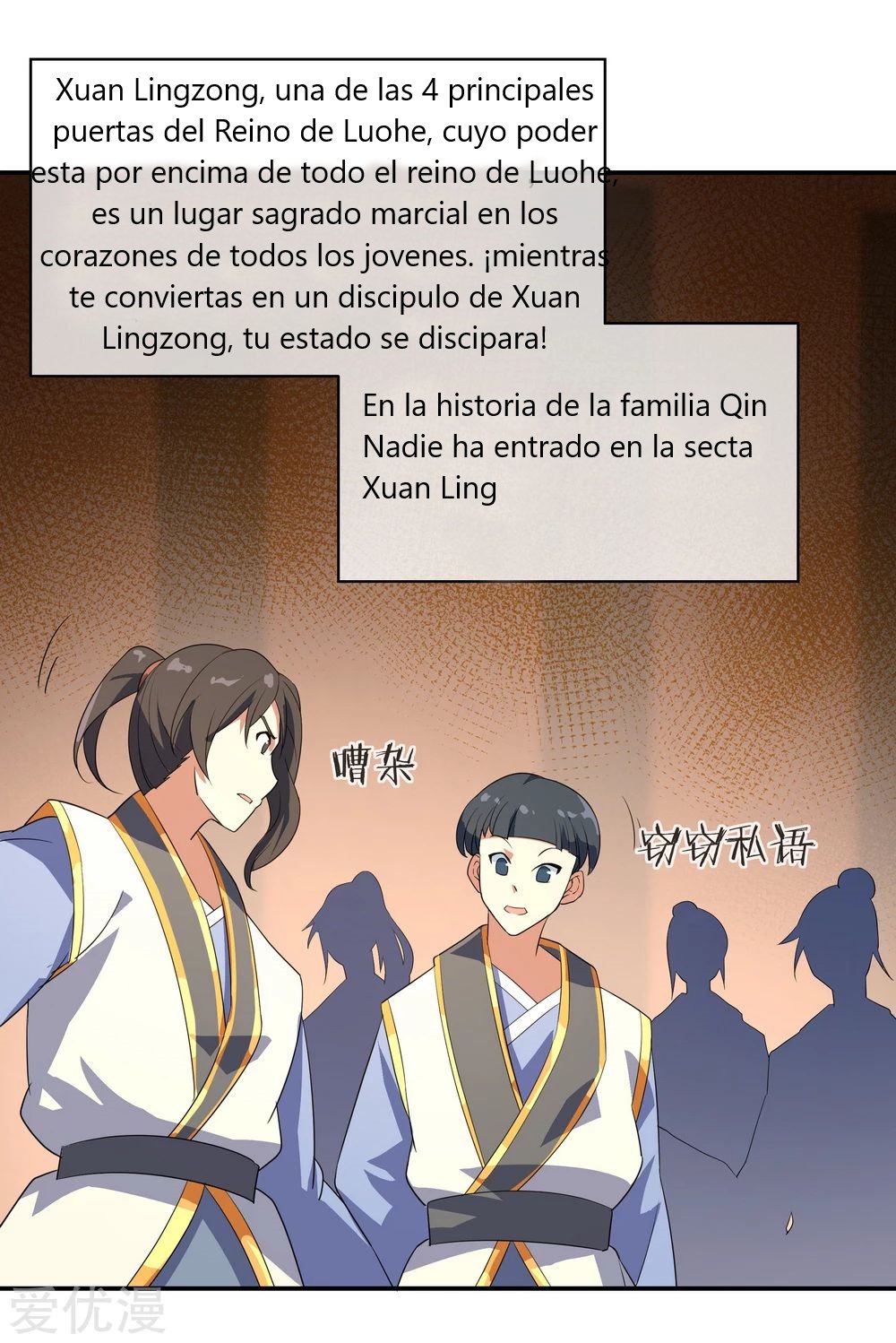 Peerless Battle Spirit Capitulo 20 página 16