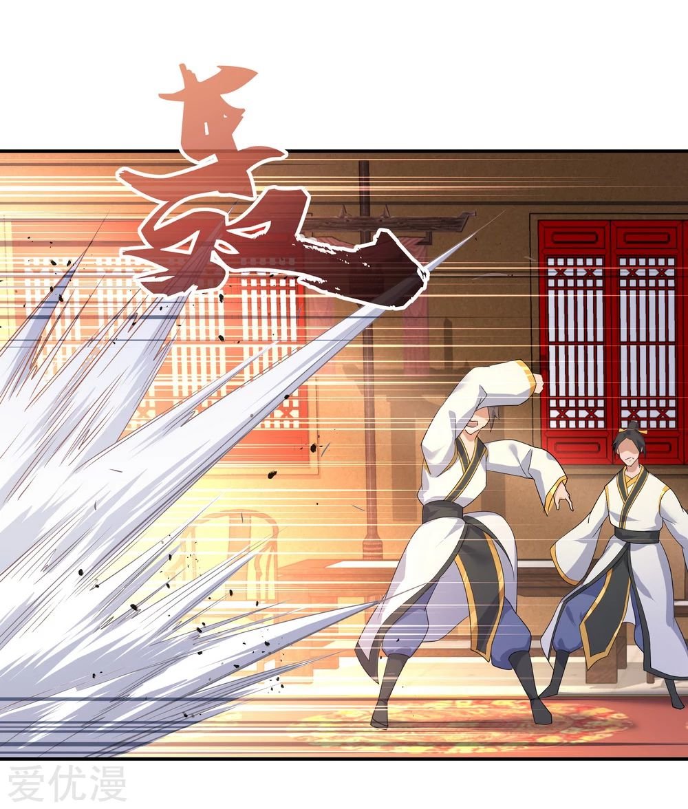 Peerless Battle Spirit Capitulo 20 página 28