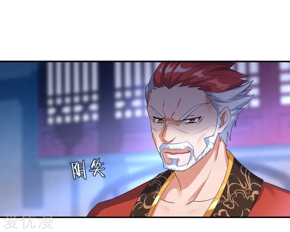 Peerless Battle Spirit Capitulo 20 página 5
