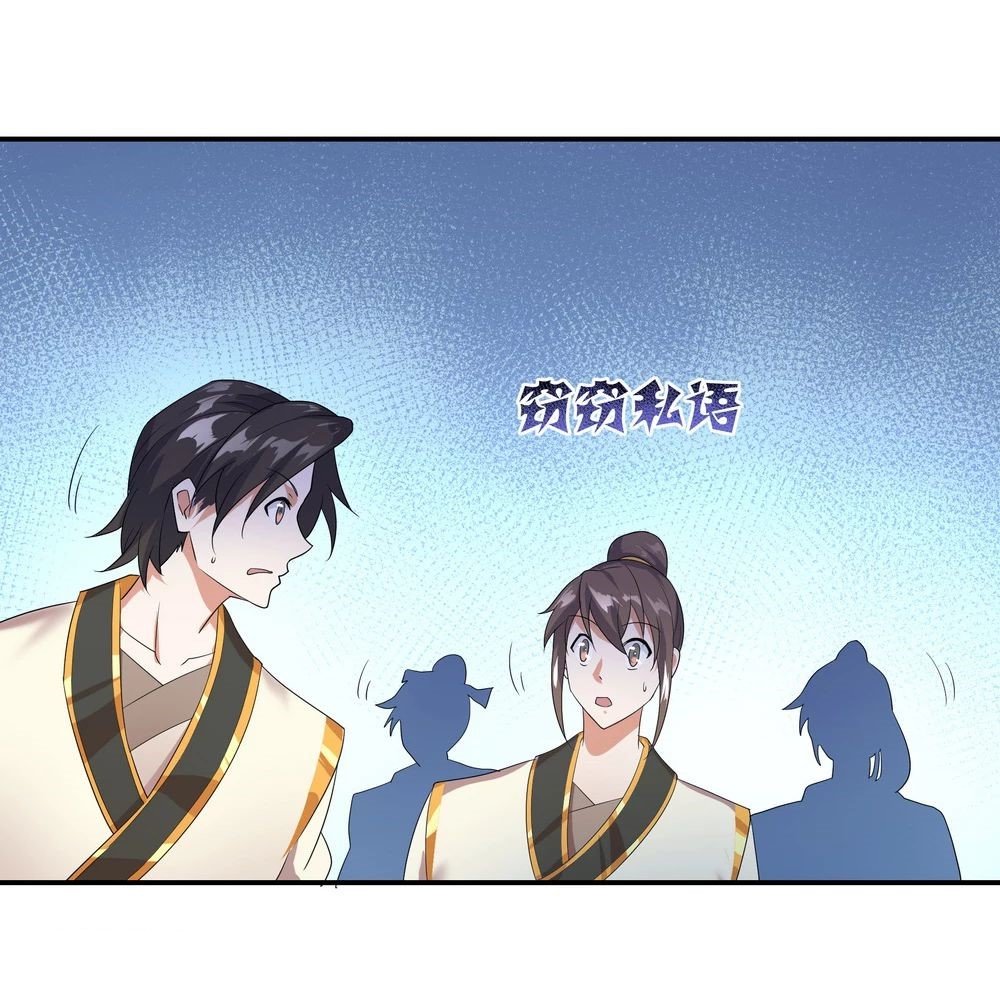 Peerless Battle Spirit Capitulo 20 página 8