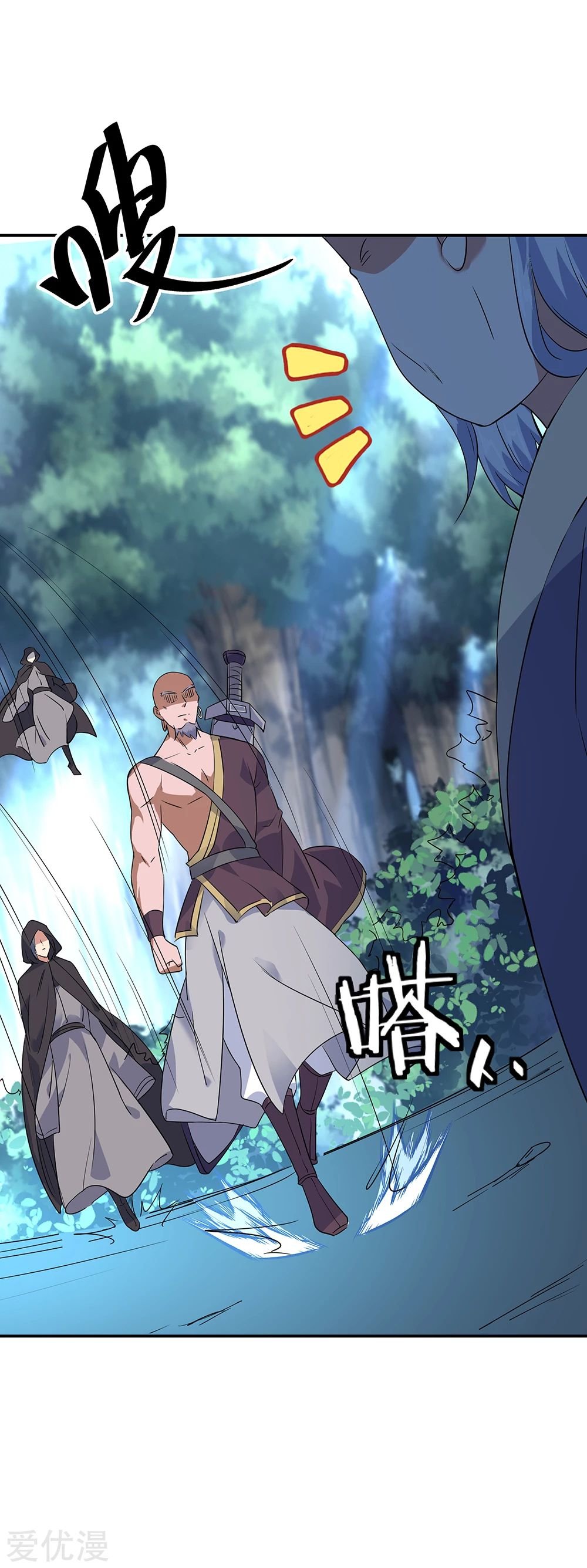 Peerless Battle Spirit Capitulo 200 página 10