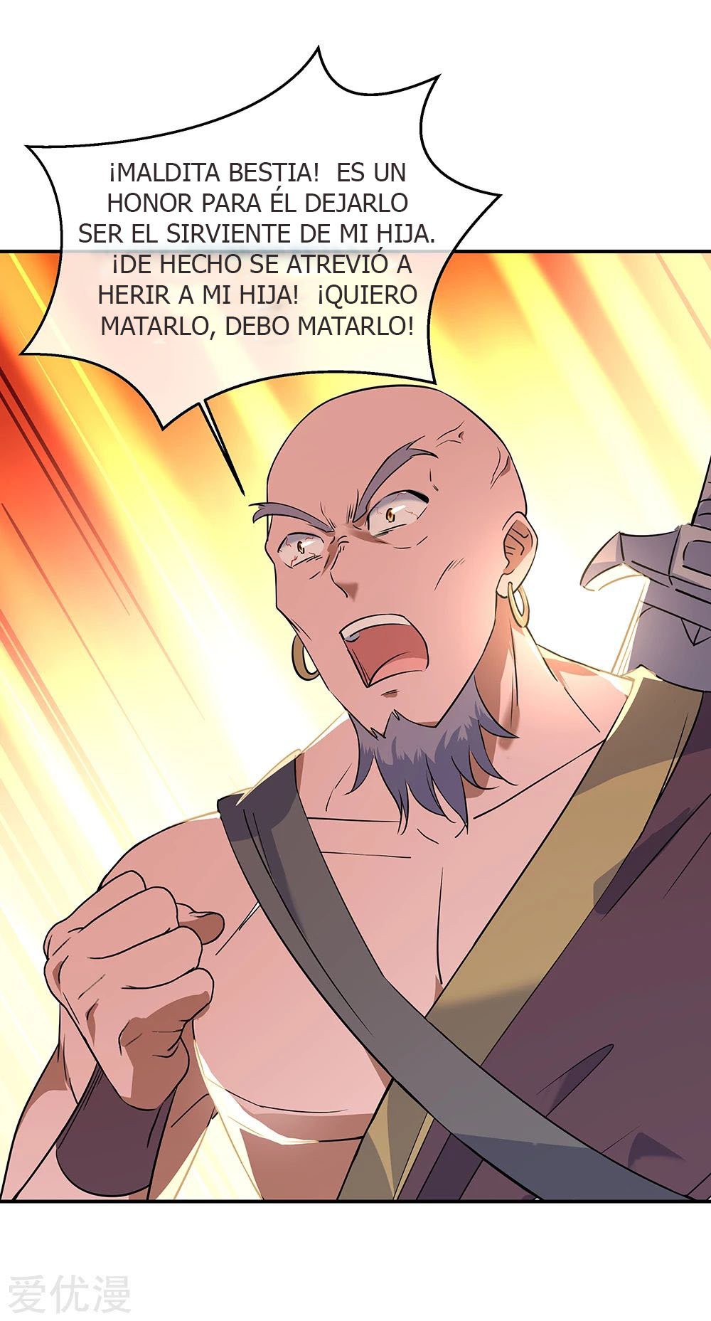 Peerless Battle Spirit Capitulo 200 página 18