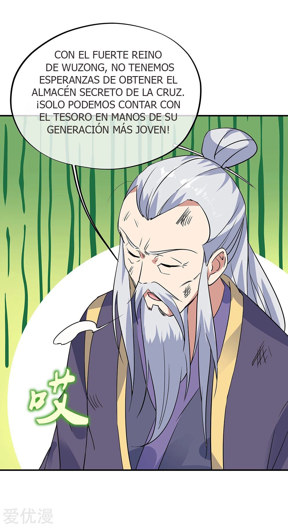 Peerless Battle Spirit Capitulo 200 página 3
