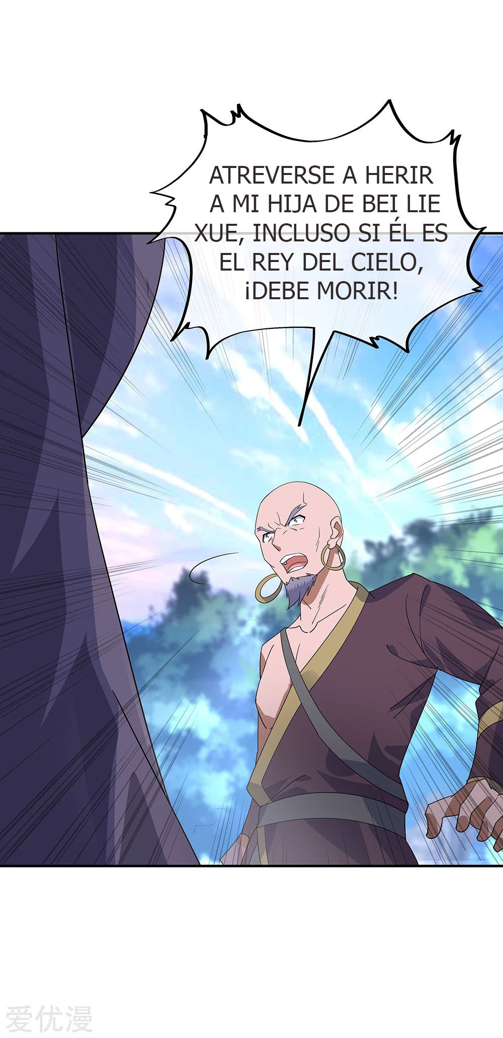 Peerless Battle Spirit Capitulo 201 página 10