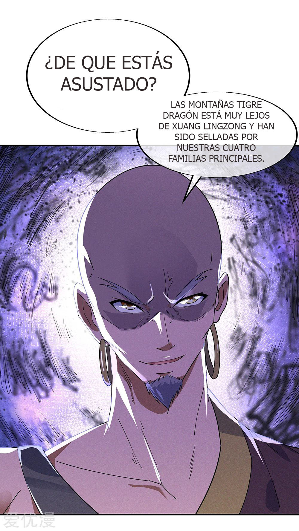 Peerless Battle Spirit Capitulo 201 página 13