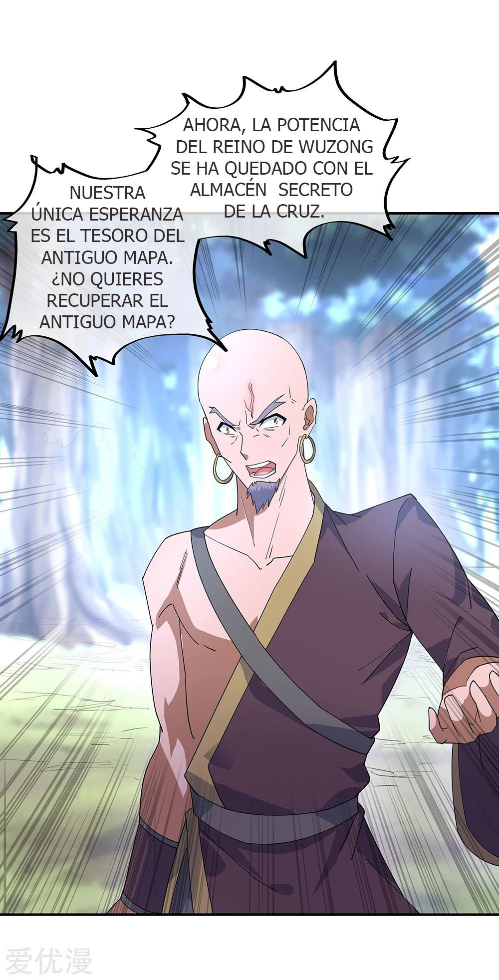Peerless Battle Spirit Capitulo 201 página 15