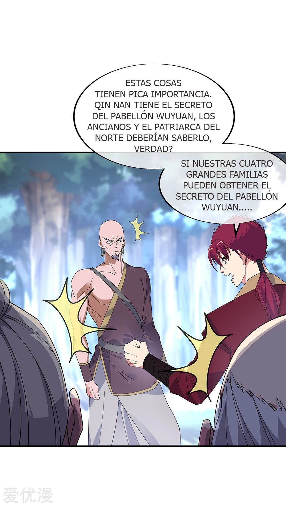 Peerless Battle Spirit Capitulo 201 página 17