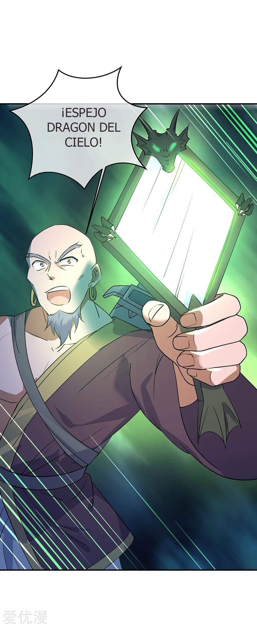 Peerless Battle Spirit Capitulo 201 página 3