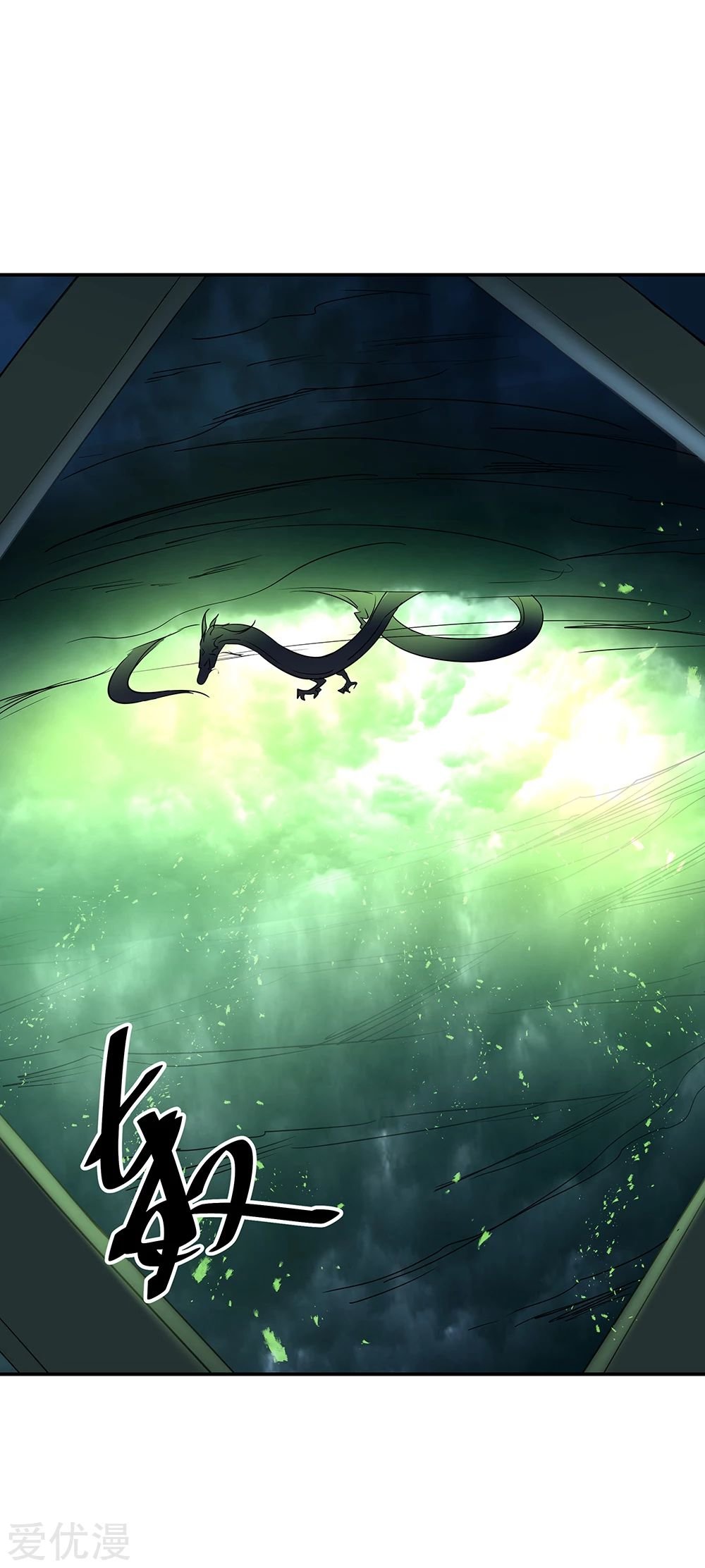 Peerless Battle Spirit Capitulo 201 página 4