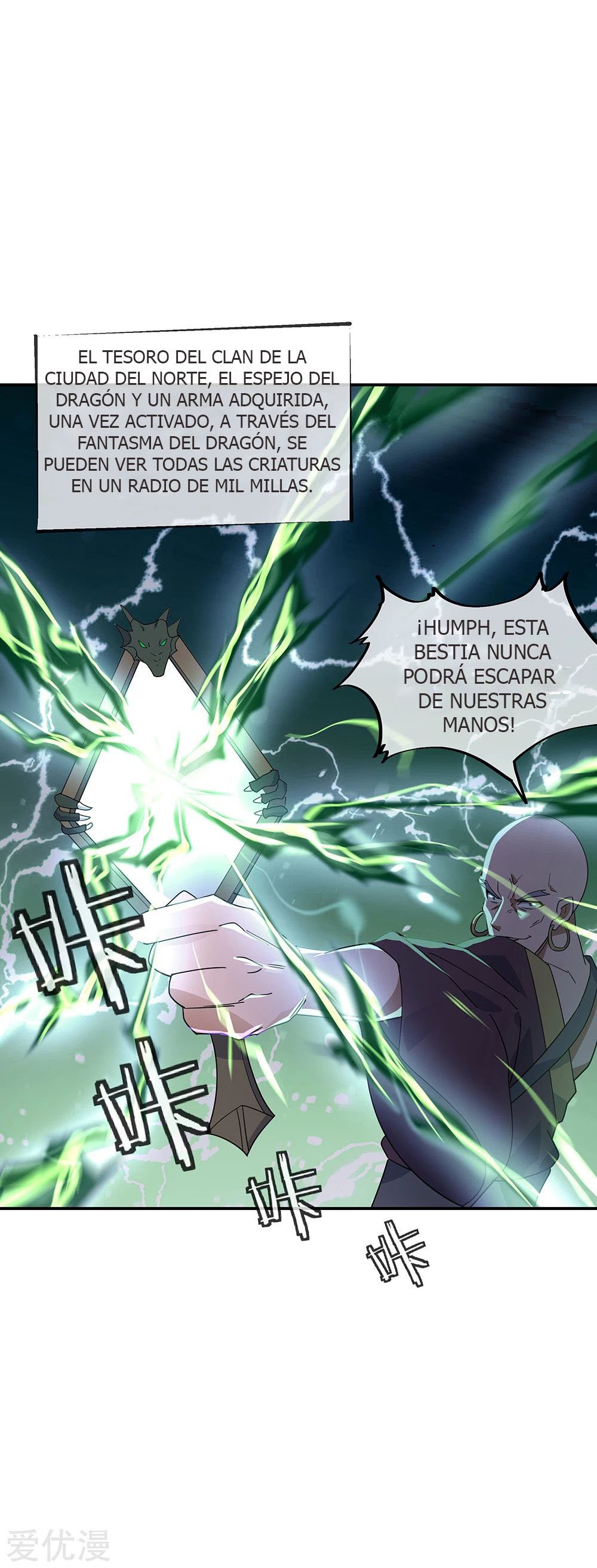 Peerless Battle Spirit Capitulo 201 página 8