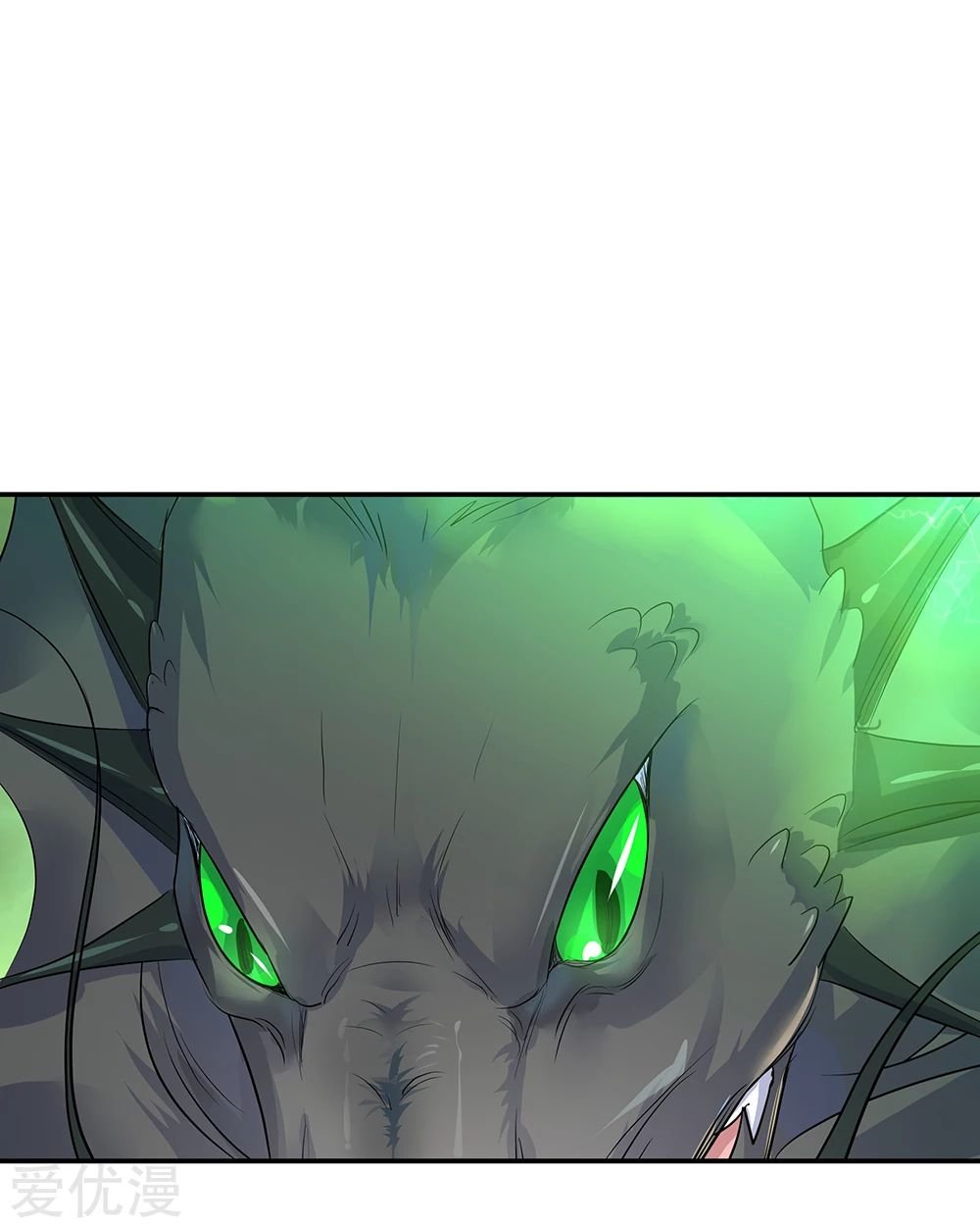 Peerless Battle Spirit Capitulo 202 página 15